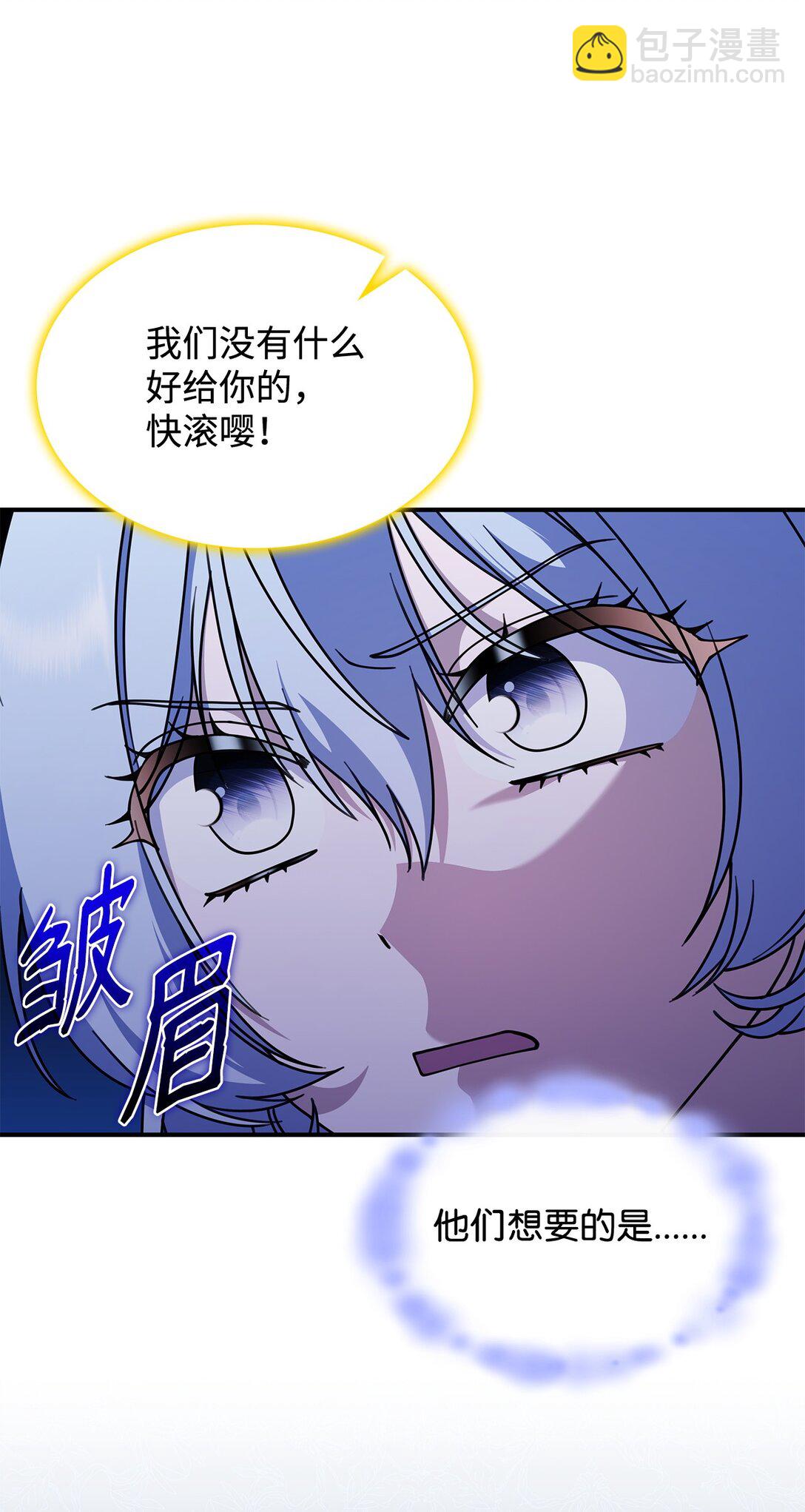 53 提议(1/2)-第52话