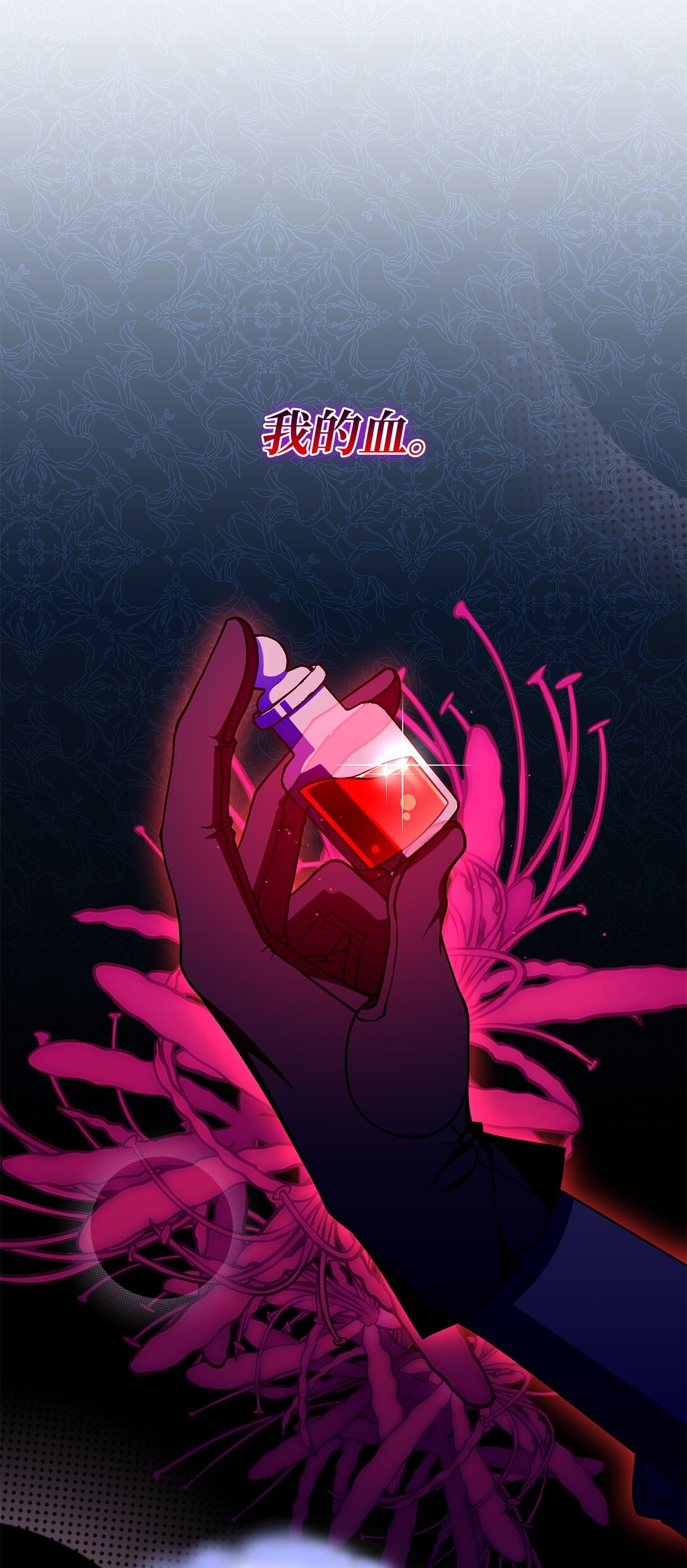 53 提议(1/2)-第52话