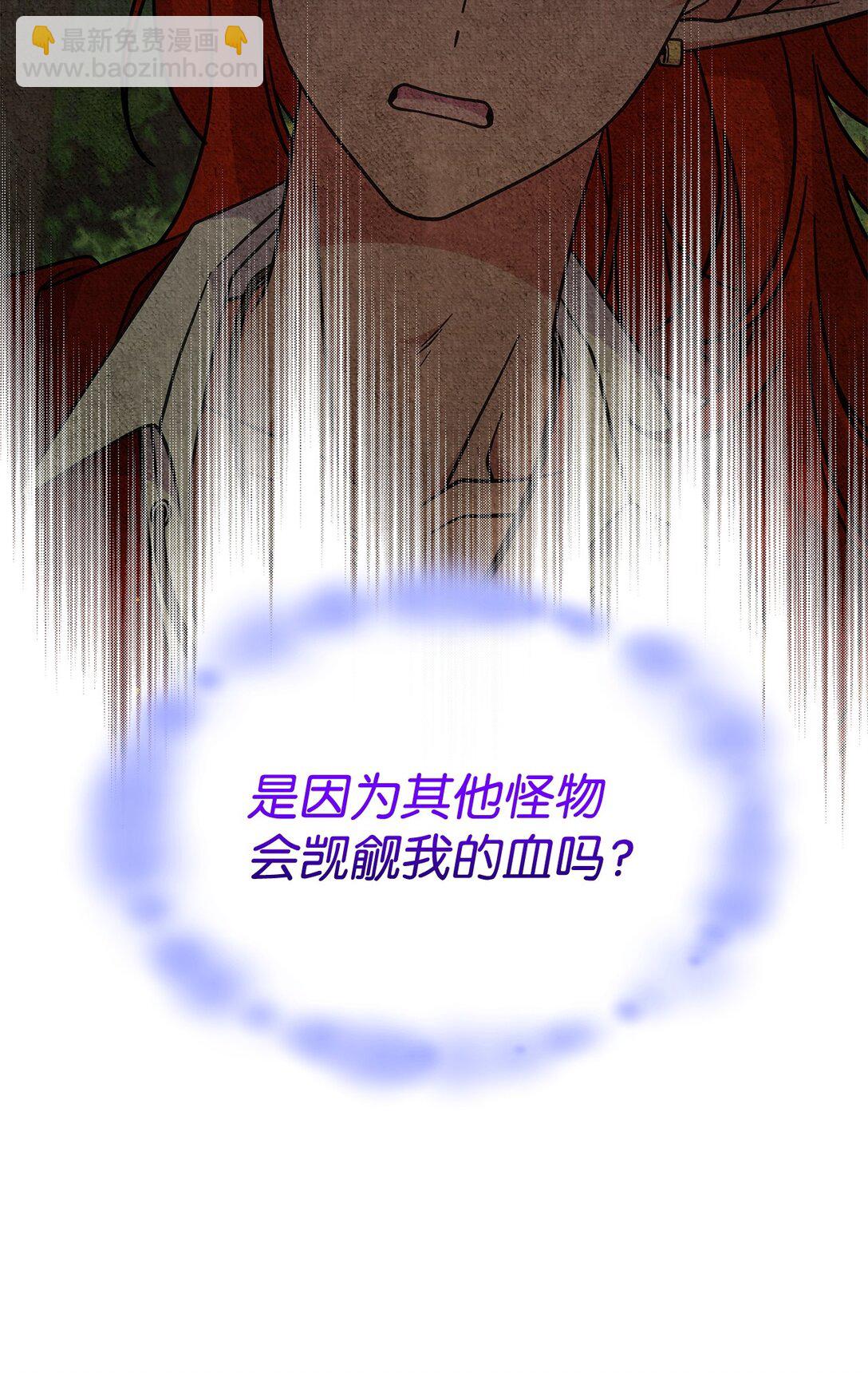 53 提议(1/2)-第52话