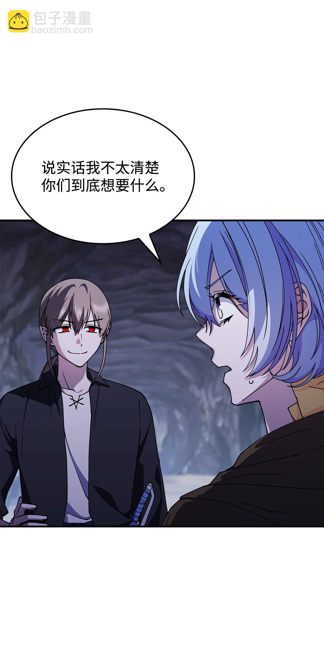 53 提议(1/2)-第52话