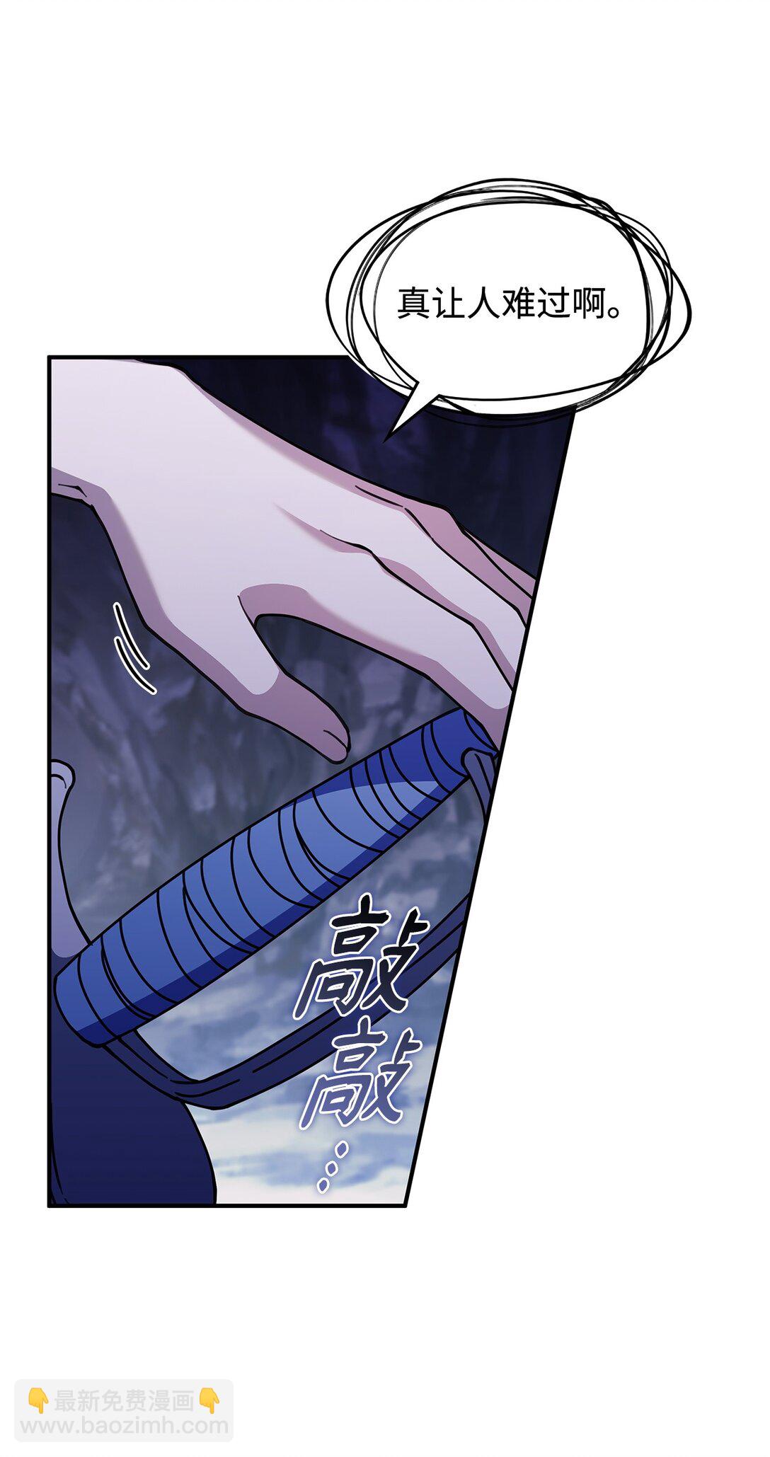 53 提议(1/2)-第52话