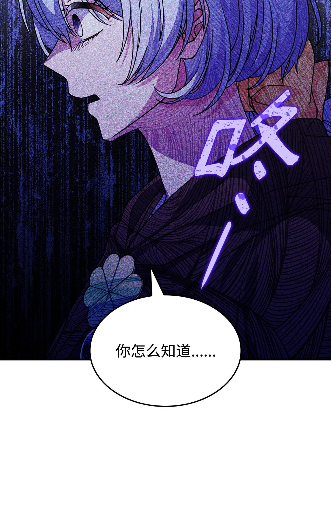 53 提议(1/2)-第52话