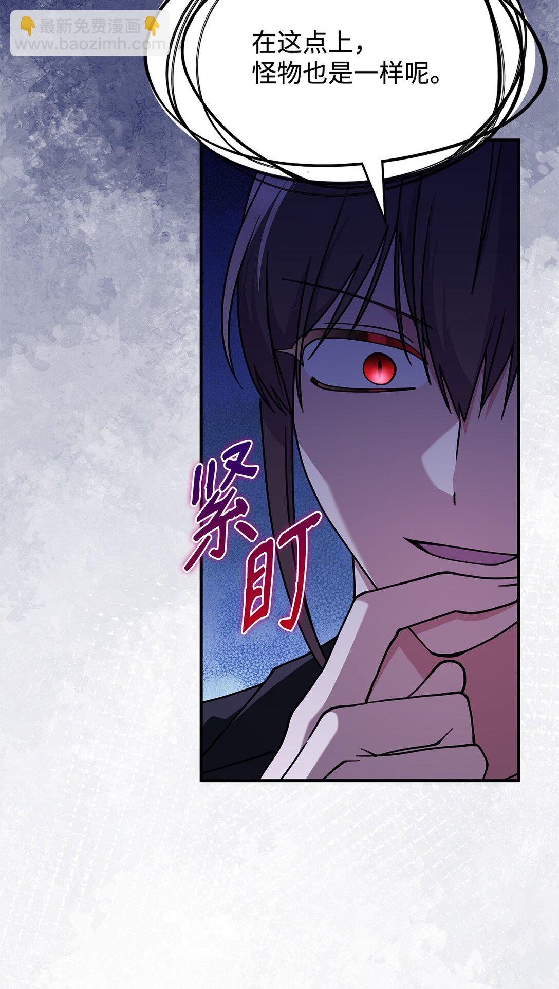 53 提议(1/2)-第52话