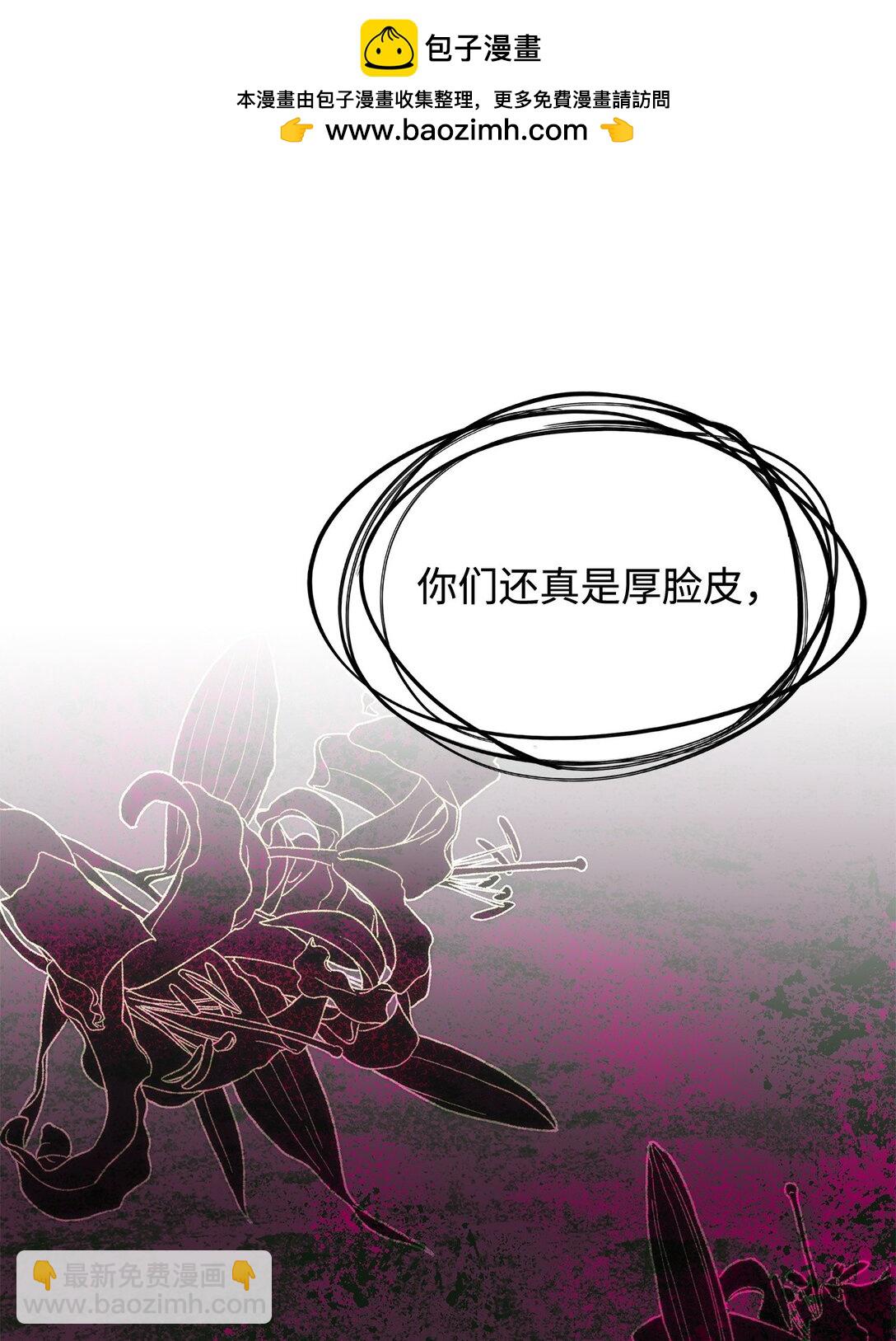 53 提议(1/2)-第52话