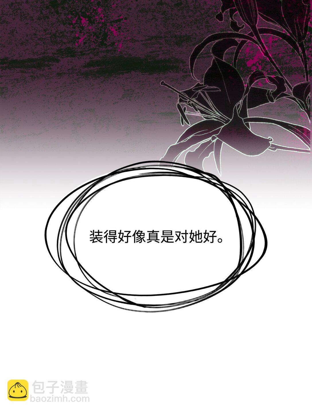 53 提议(1/2)-第52话