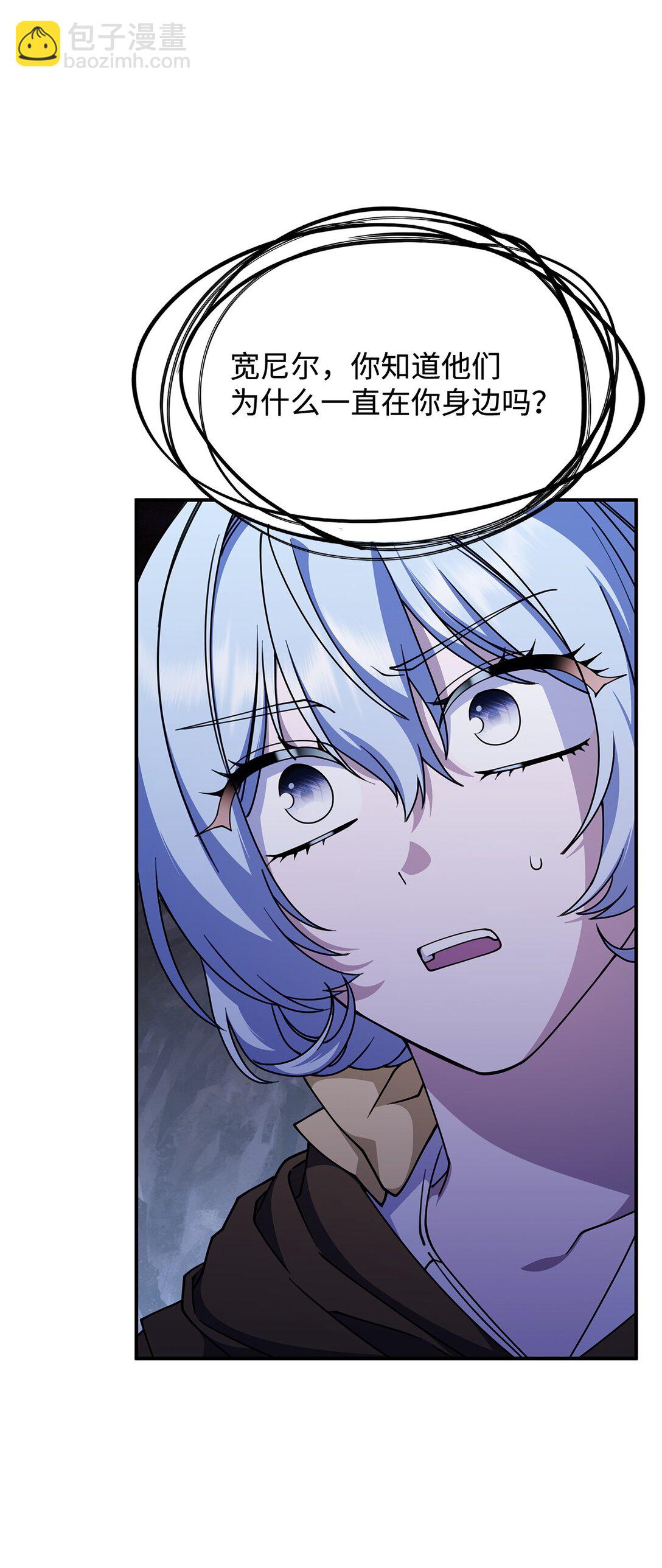 53 提议(1/2)-第52话