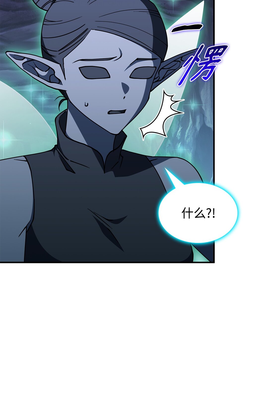 53 提议(1/2)-第52话