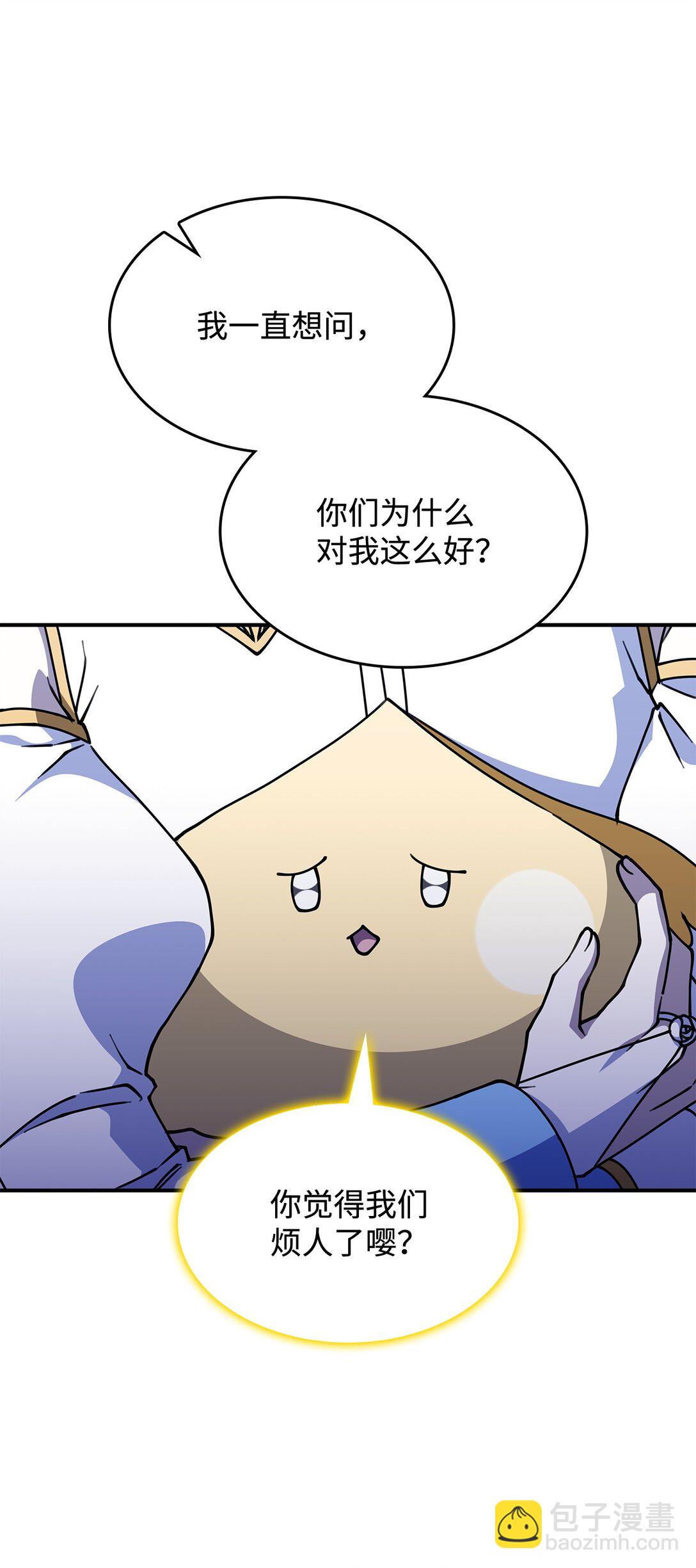 53 提议(1/2)-第52话