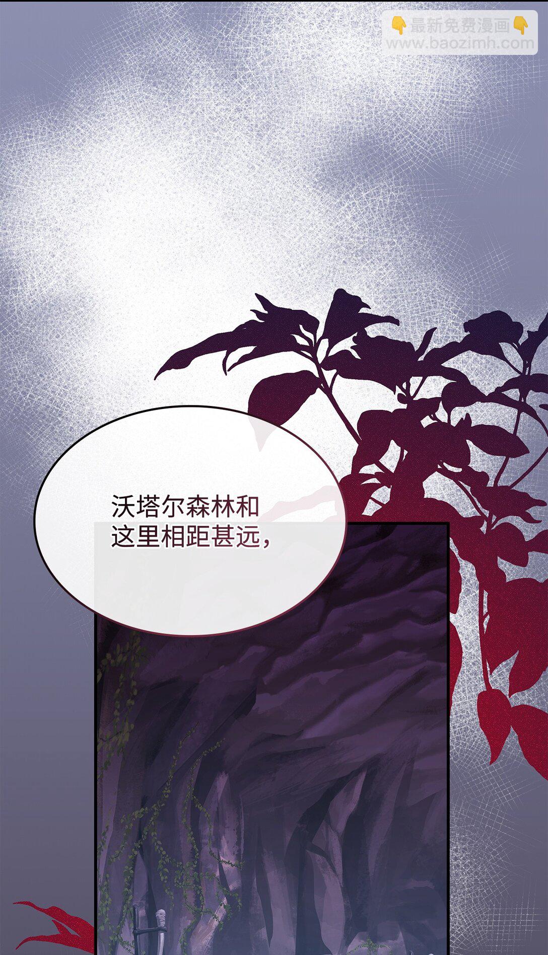 53 提议(1/2)-第52话