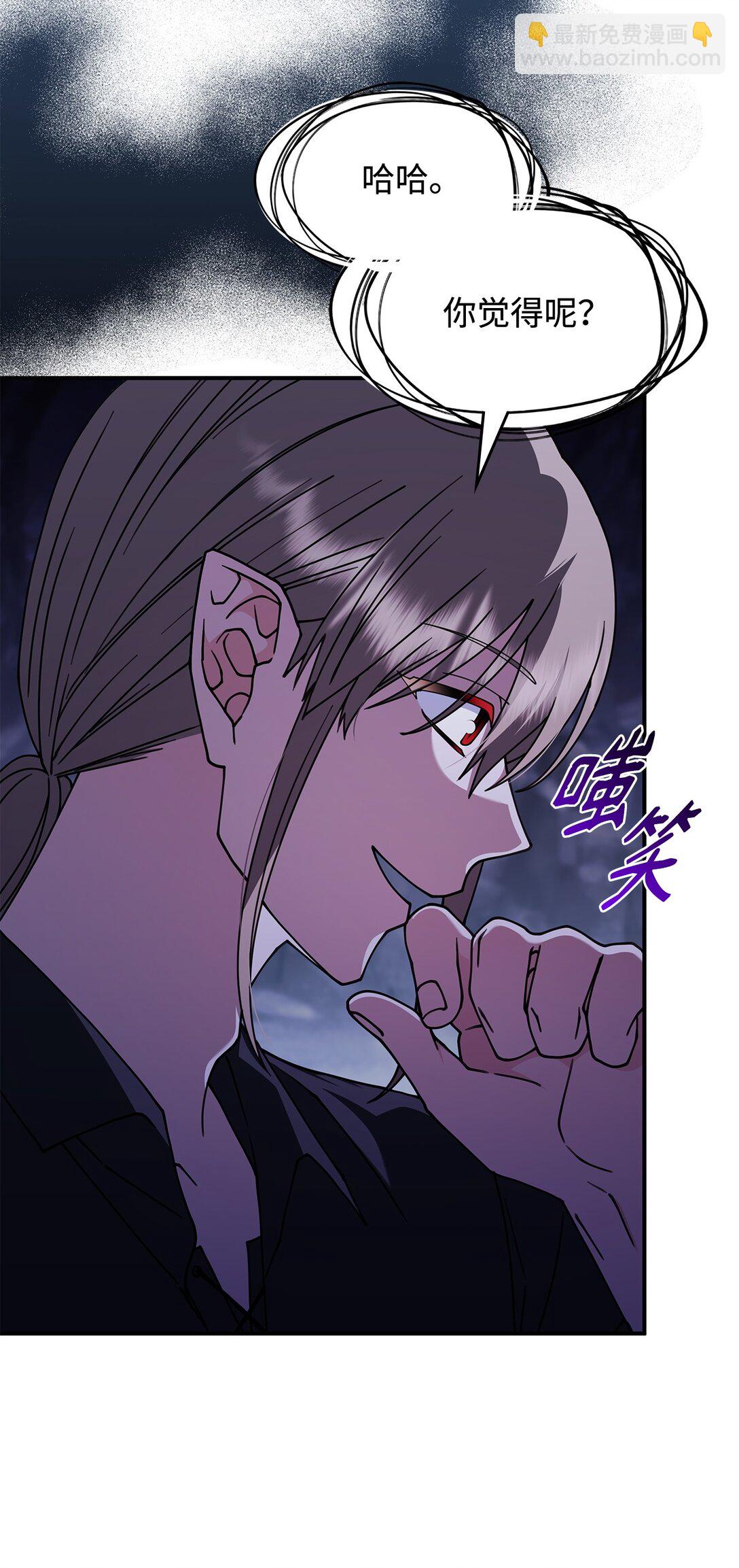 53 提议(1/2)-第52话