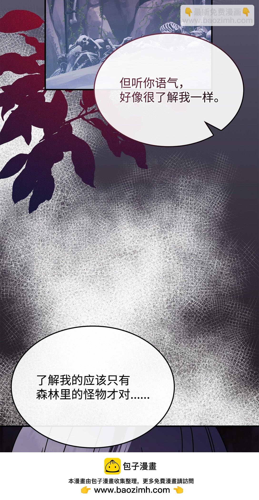 53 提议(1/2)-第52话