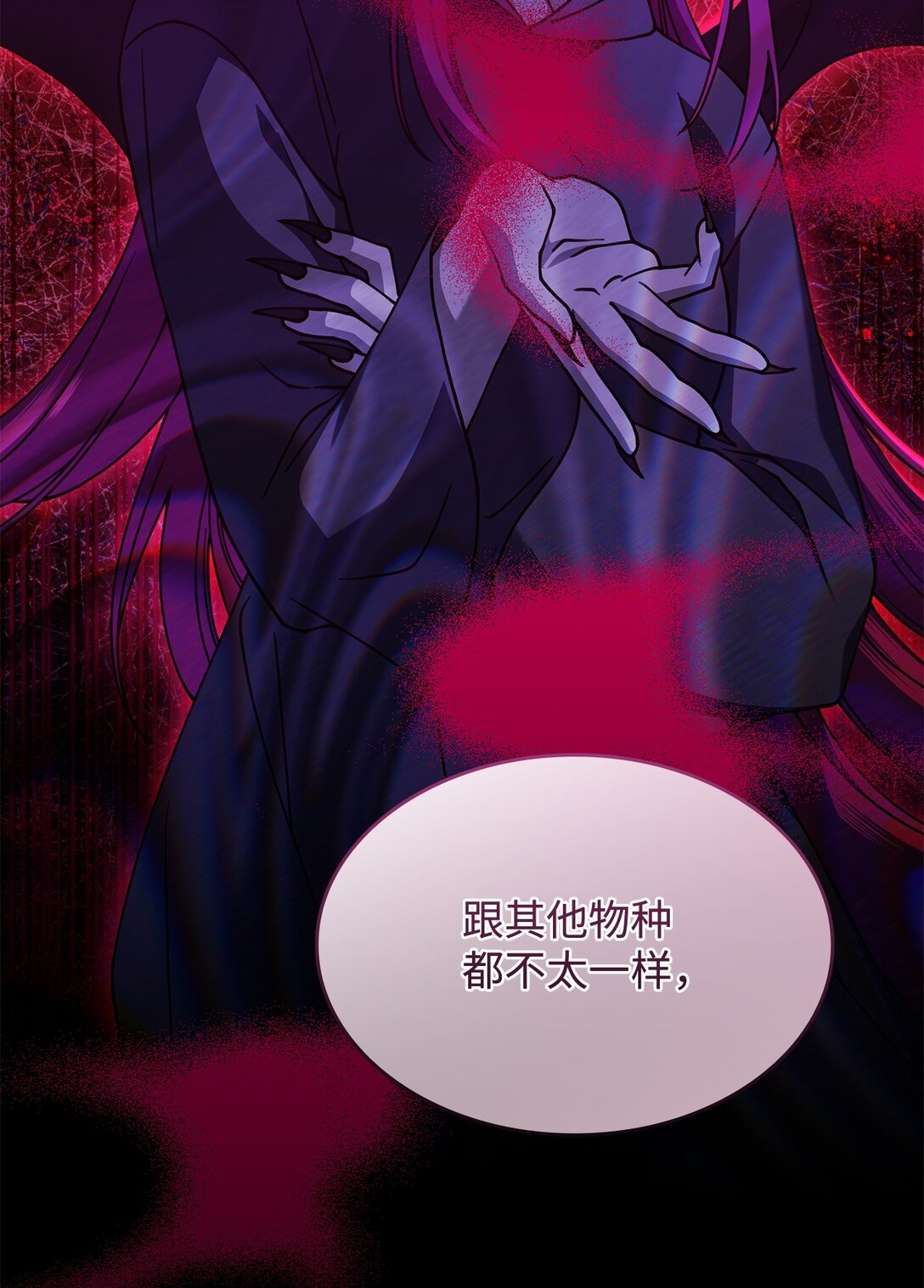 53 提议(1/2)-第52话