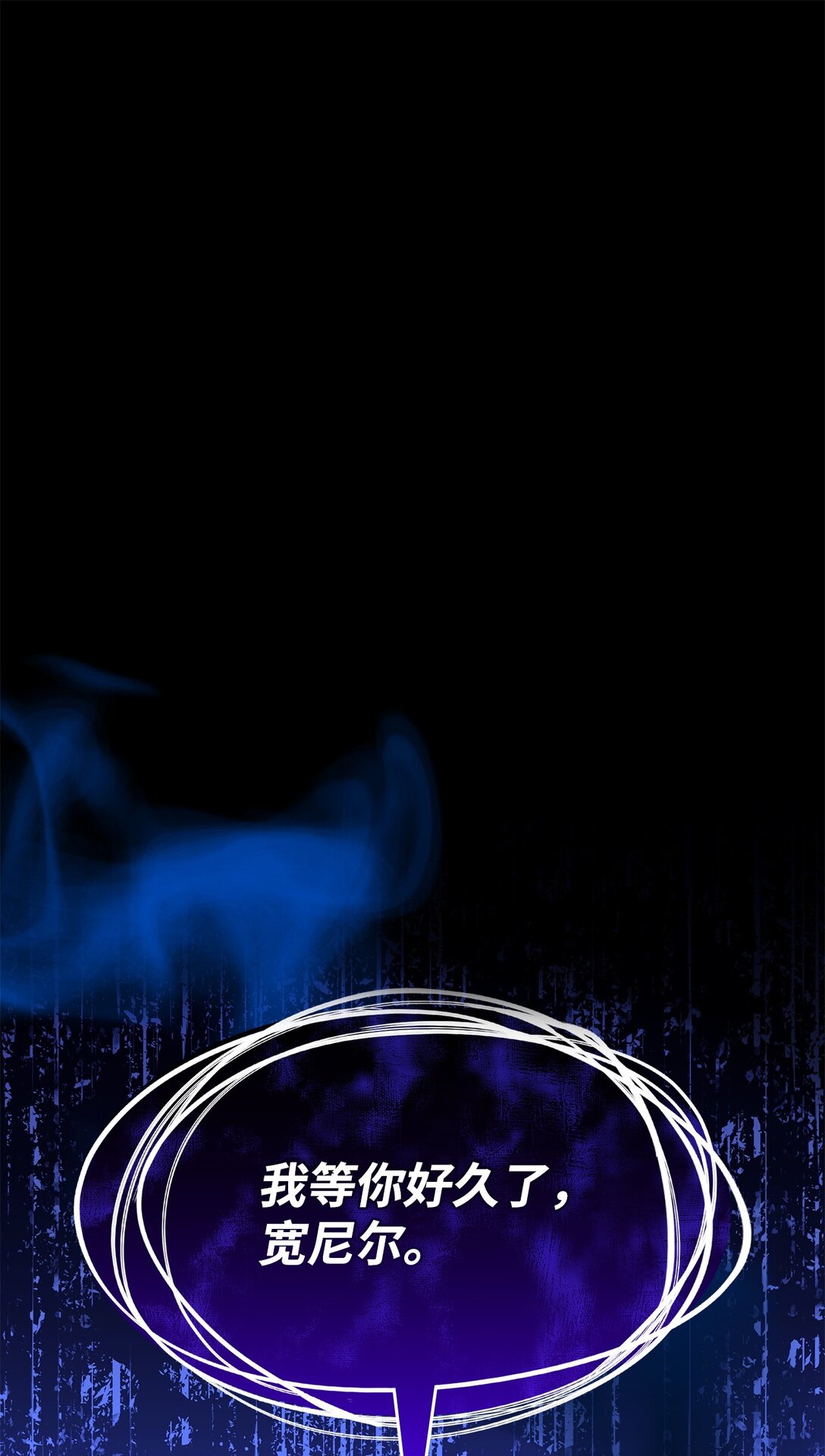 55 他们都在骗你(1/2)-第54话