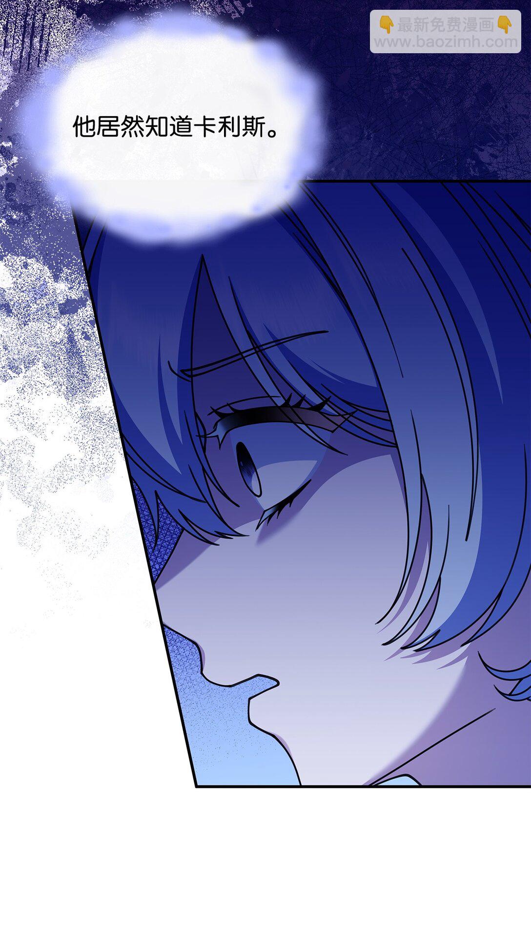 55 他们都在骗你(1/2)-第54话