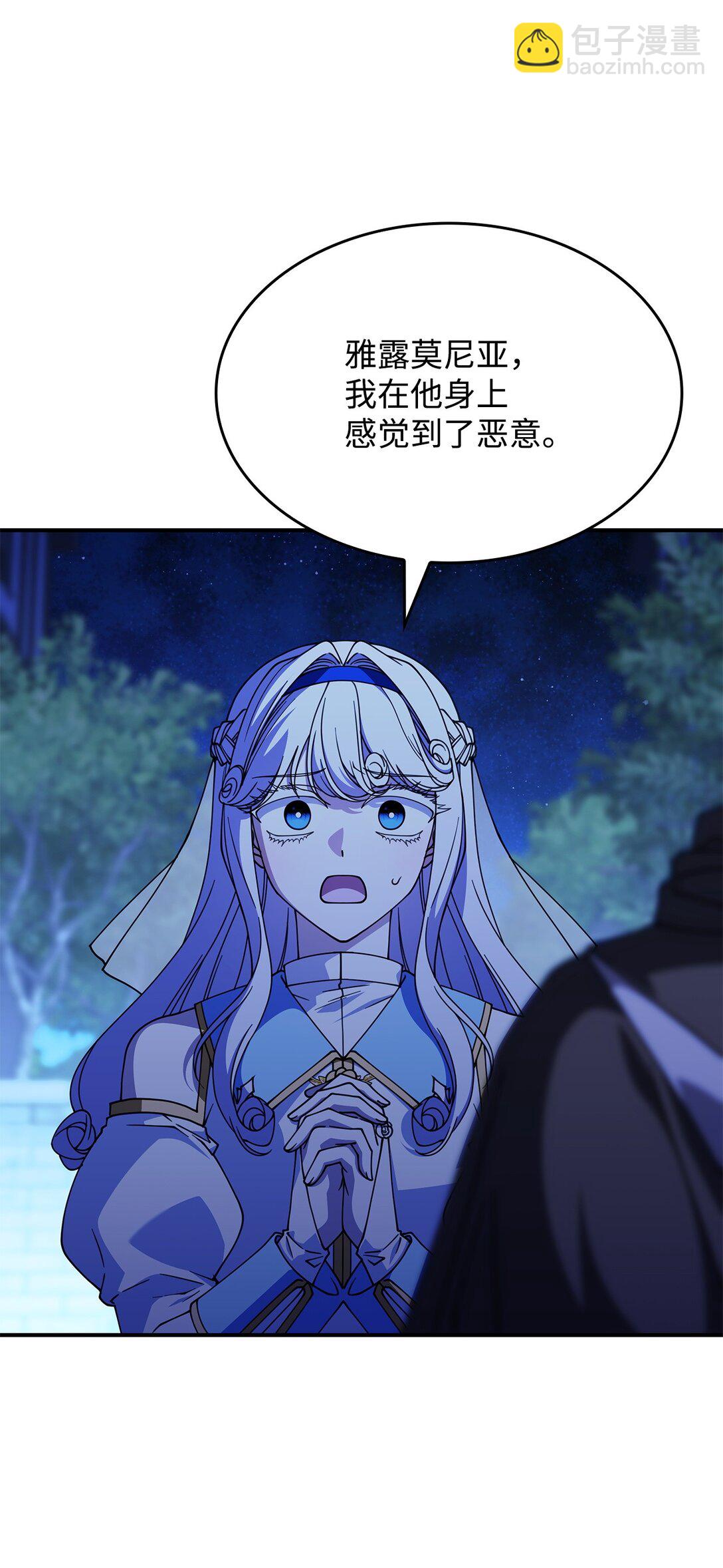 55 他们都在骗你(1/2)-第54话