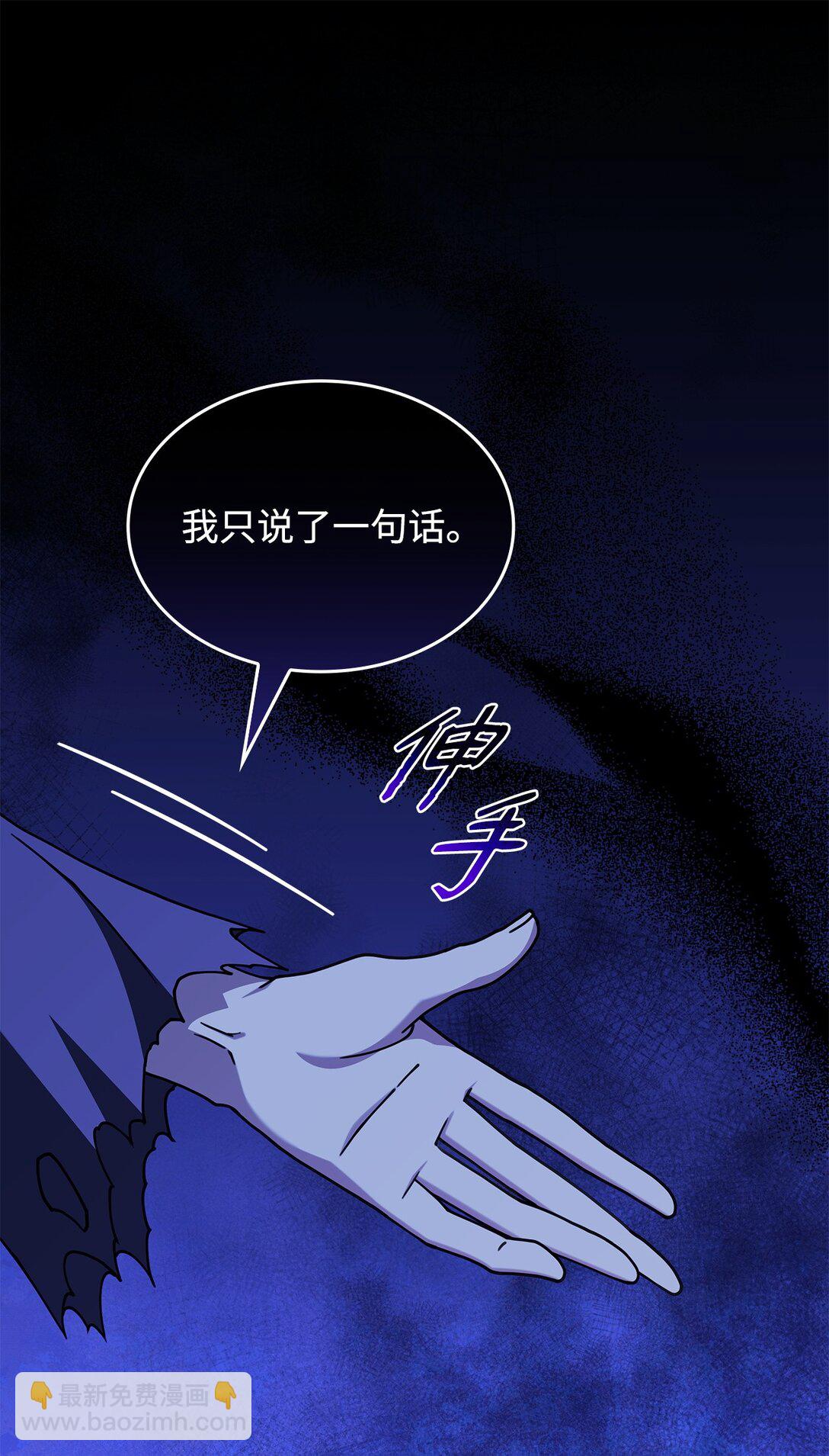 55 他们都在骗你(1/2)-第54话