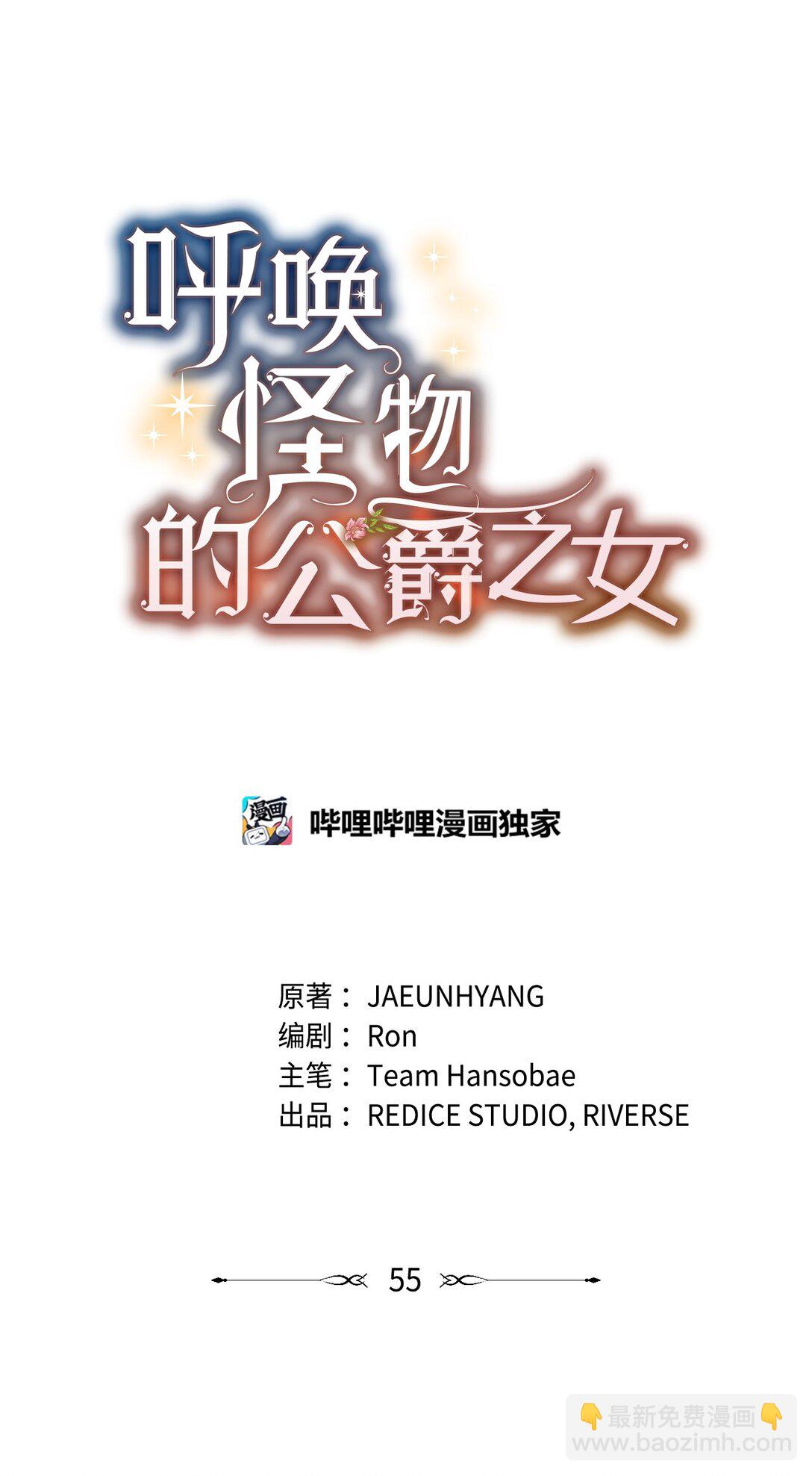 55 他们都在骗你(1/2)-第54话