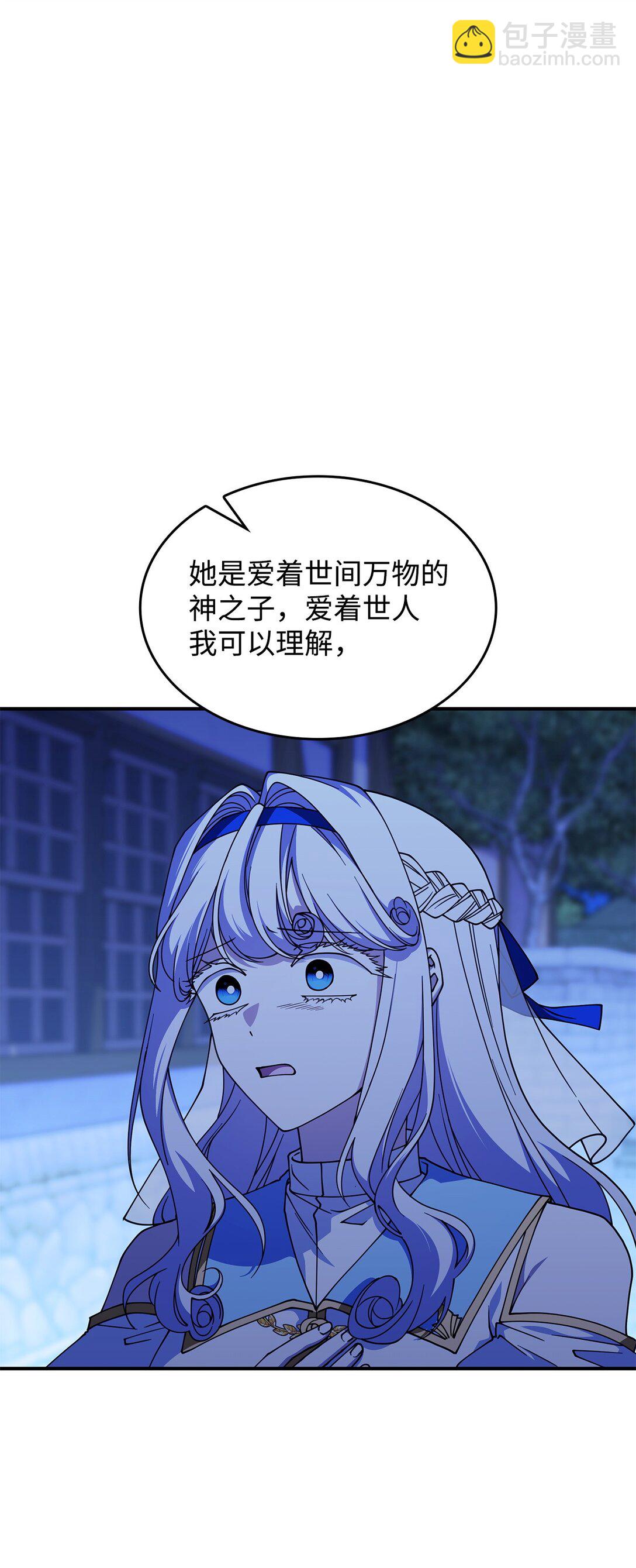 55 他们都在骗你(1/2)-第54话