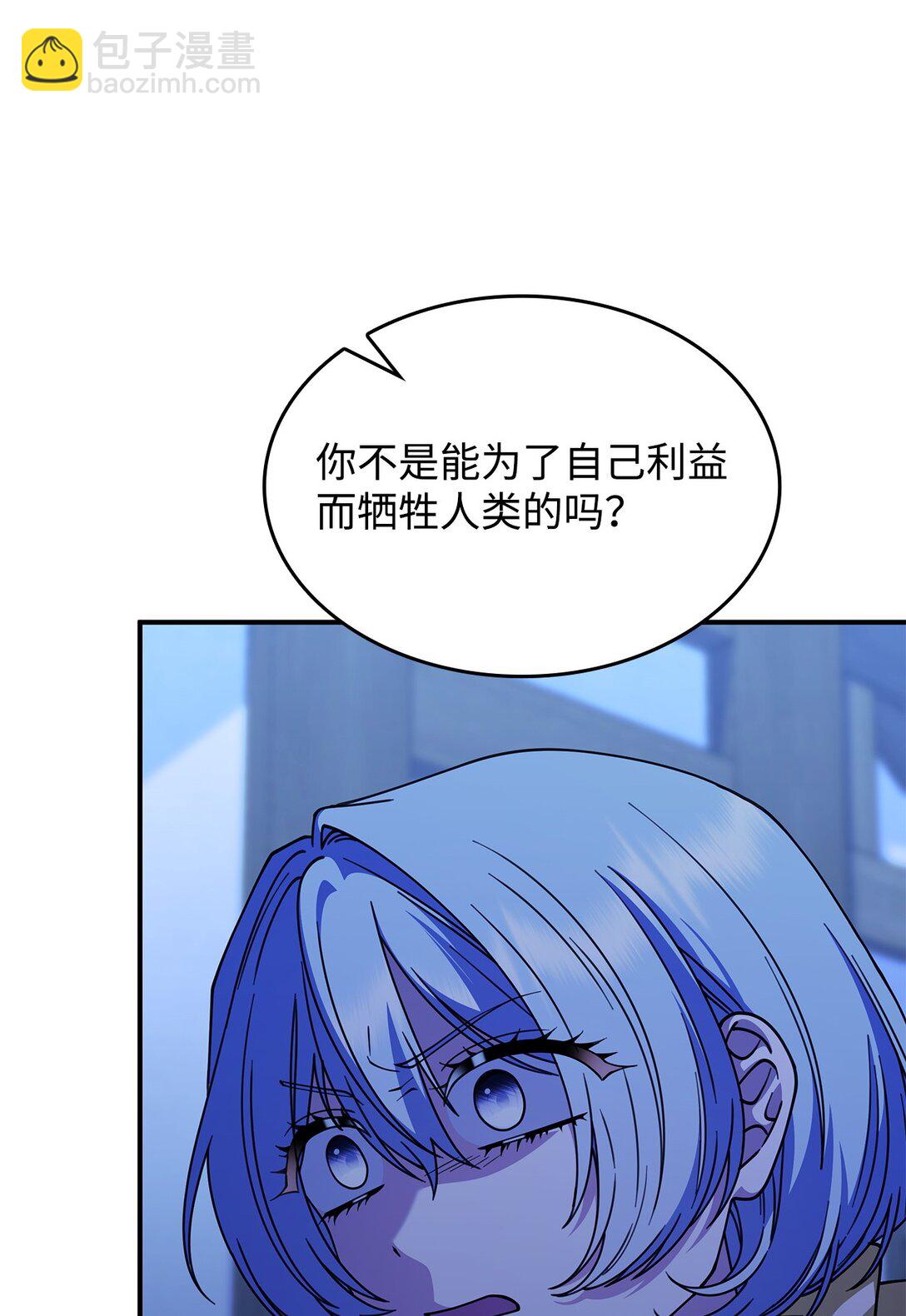 55 他们都在骗你(1/2)-第54话