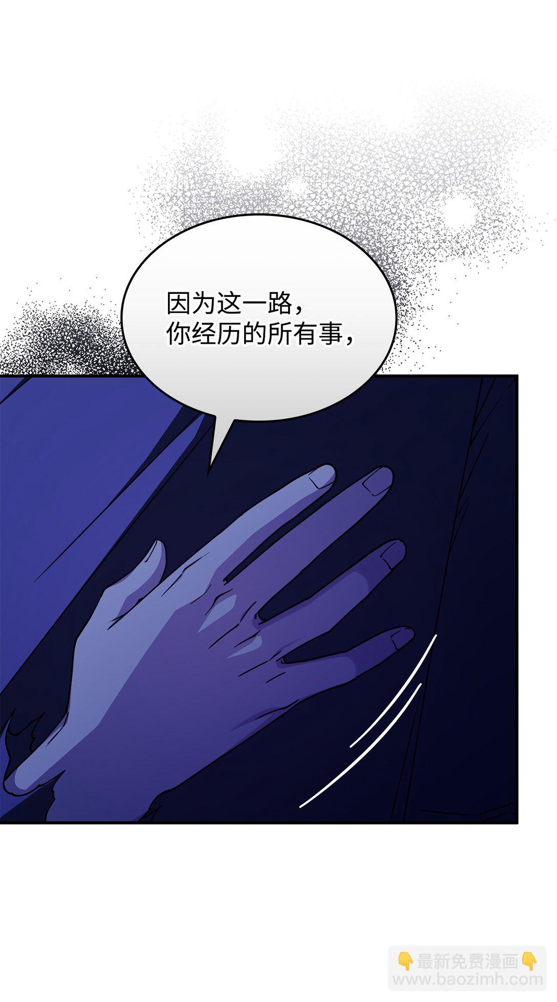 55 他们都在骗你(1/2)-第54话