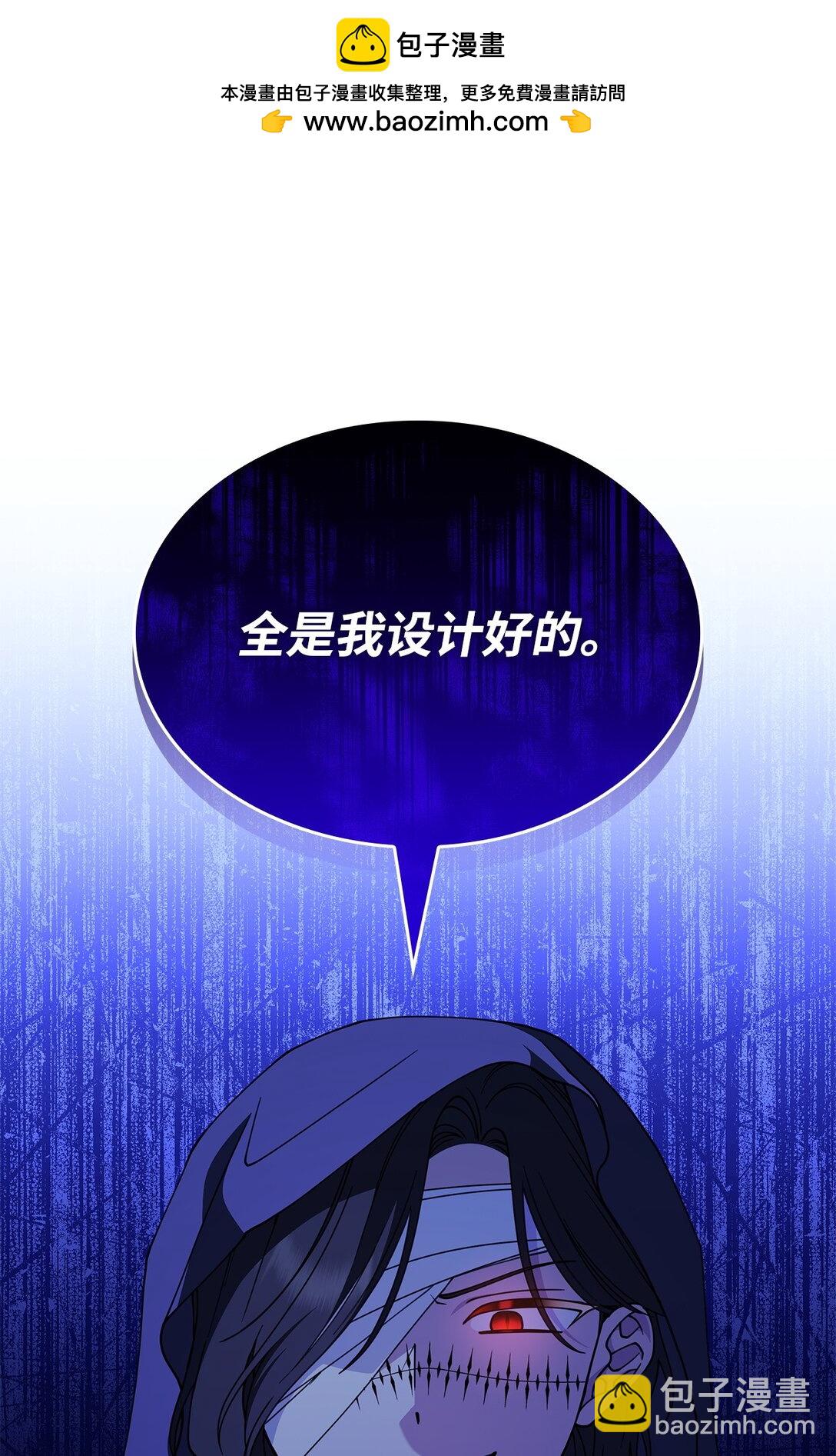 55 他们都在骗你(1/2)-第54话