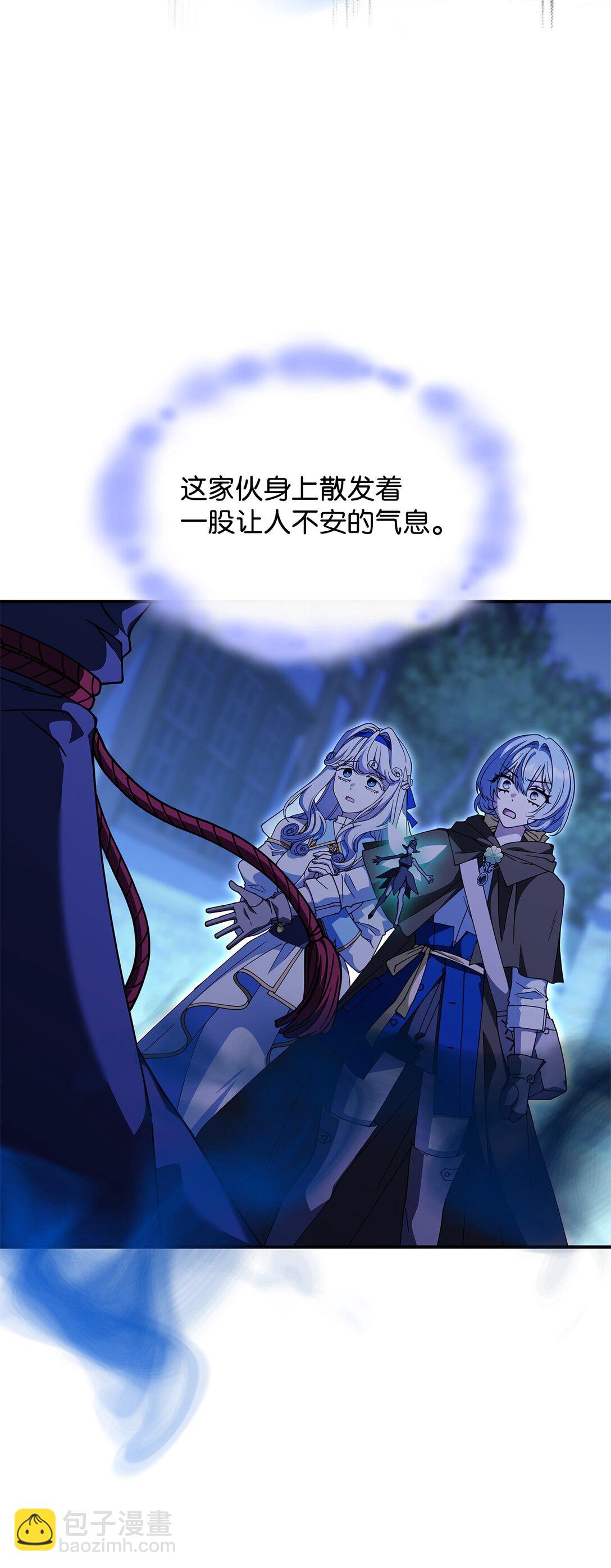 55 他们都在骗你(1/2)-第54话