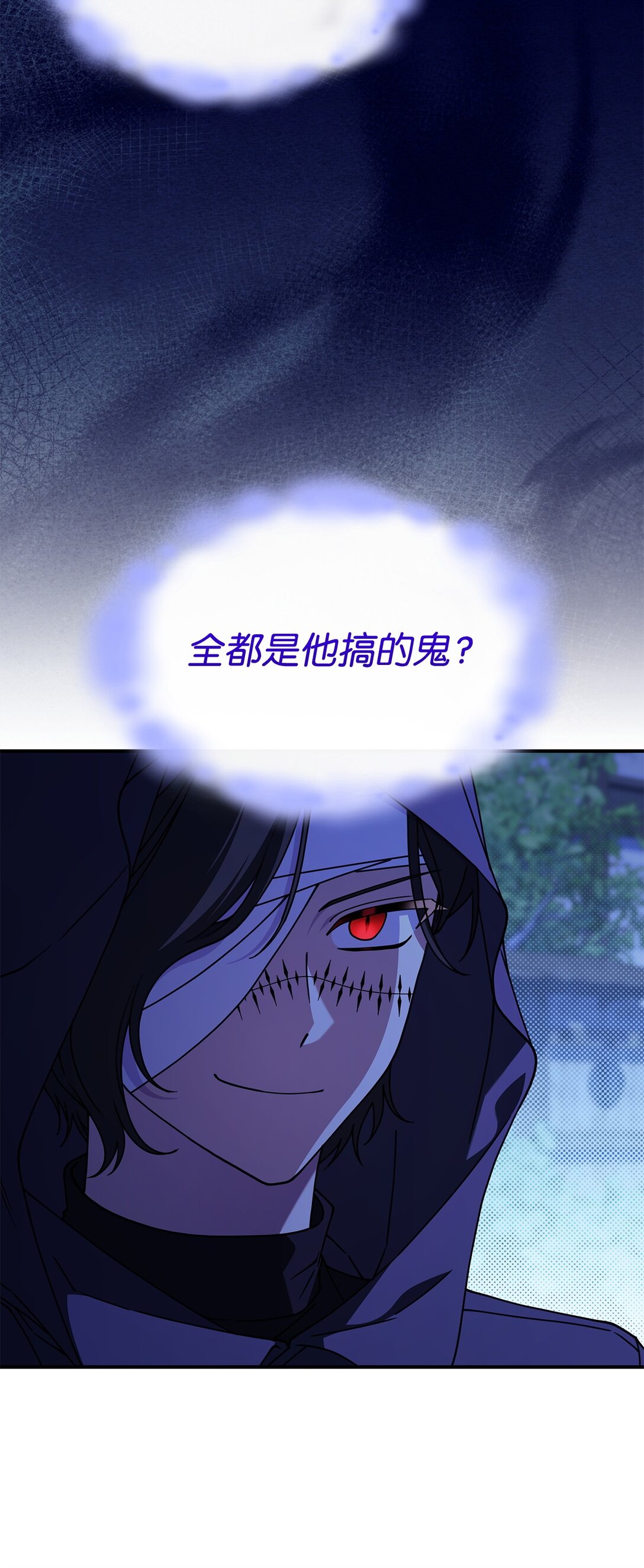 55 他们都在骗你(1/2)-第54话