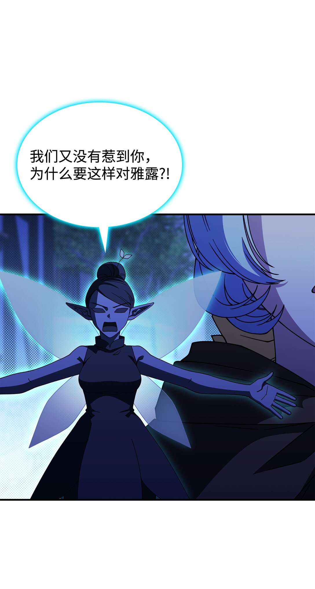 55 他们都在骗你(1/2)-第54话