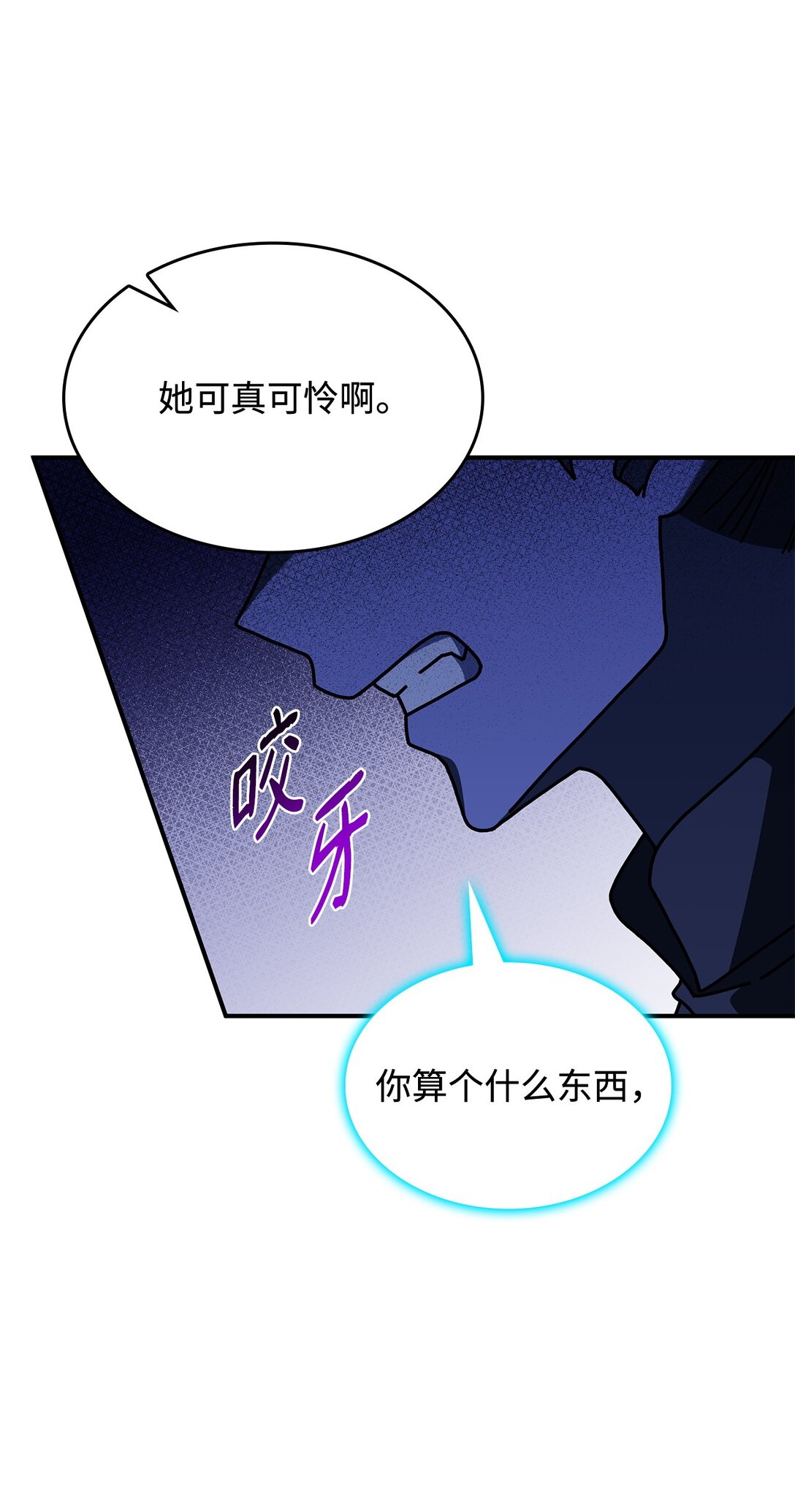 55 他们都在骗你(1/2)-第54话