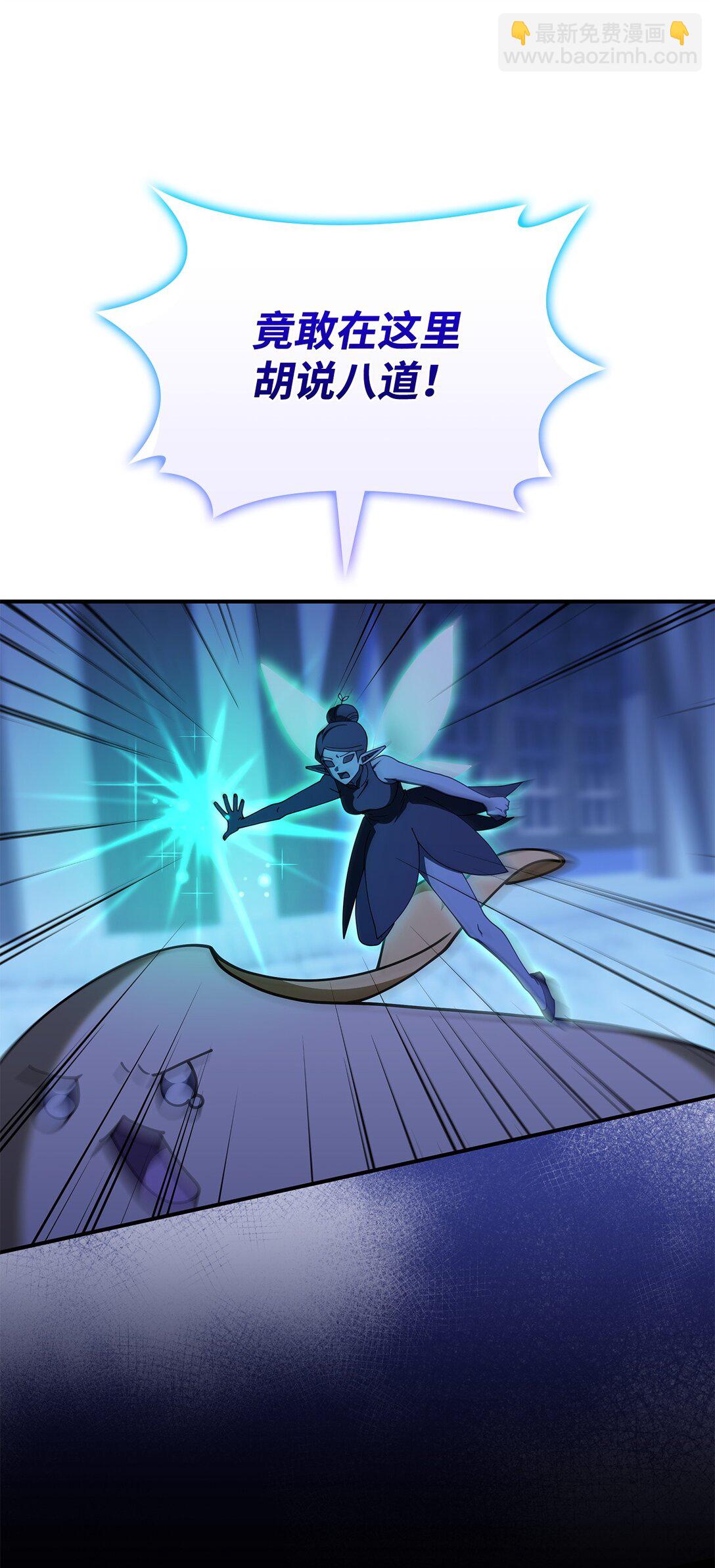 55 他们都在骗你(1/2)-第54话