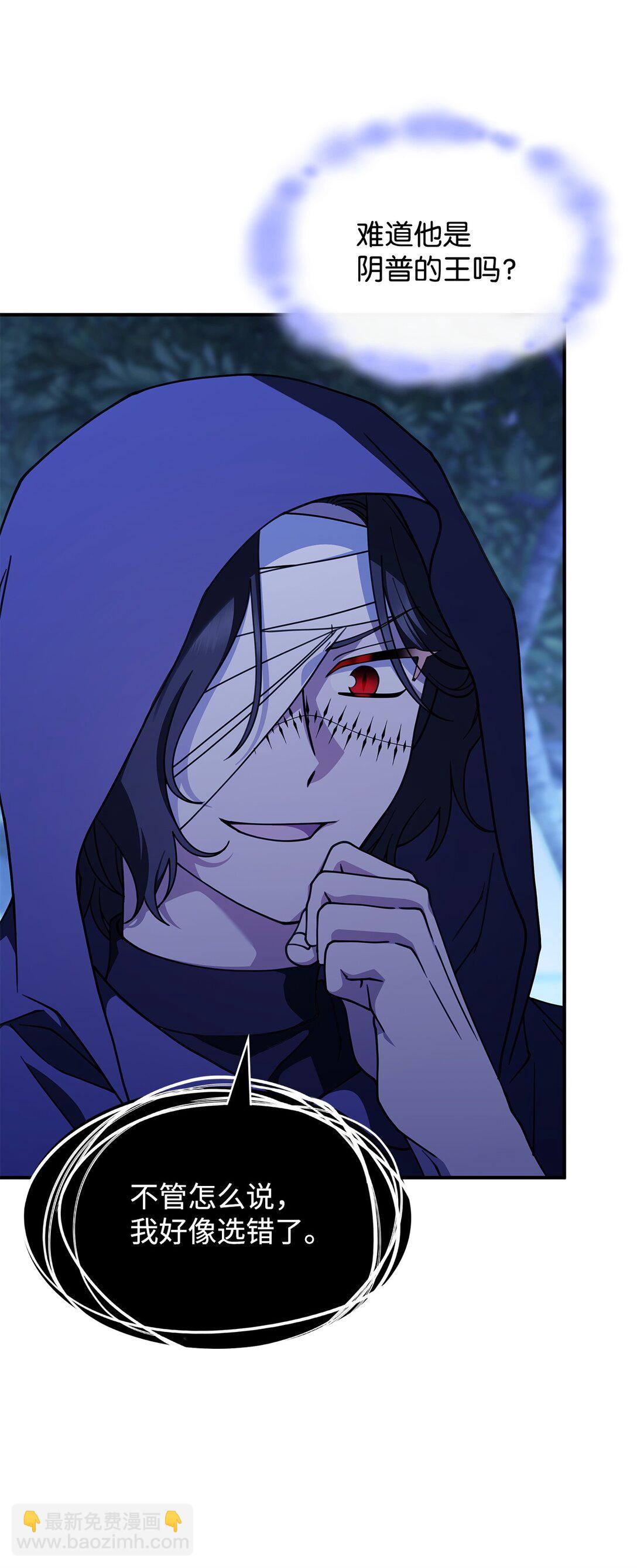 55 他们都在骗你(1/2)-第54话