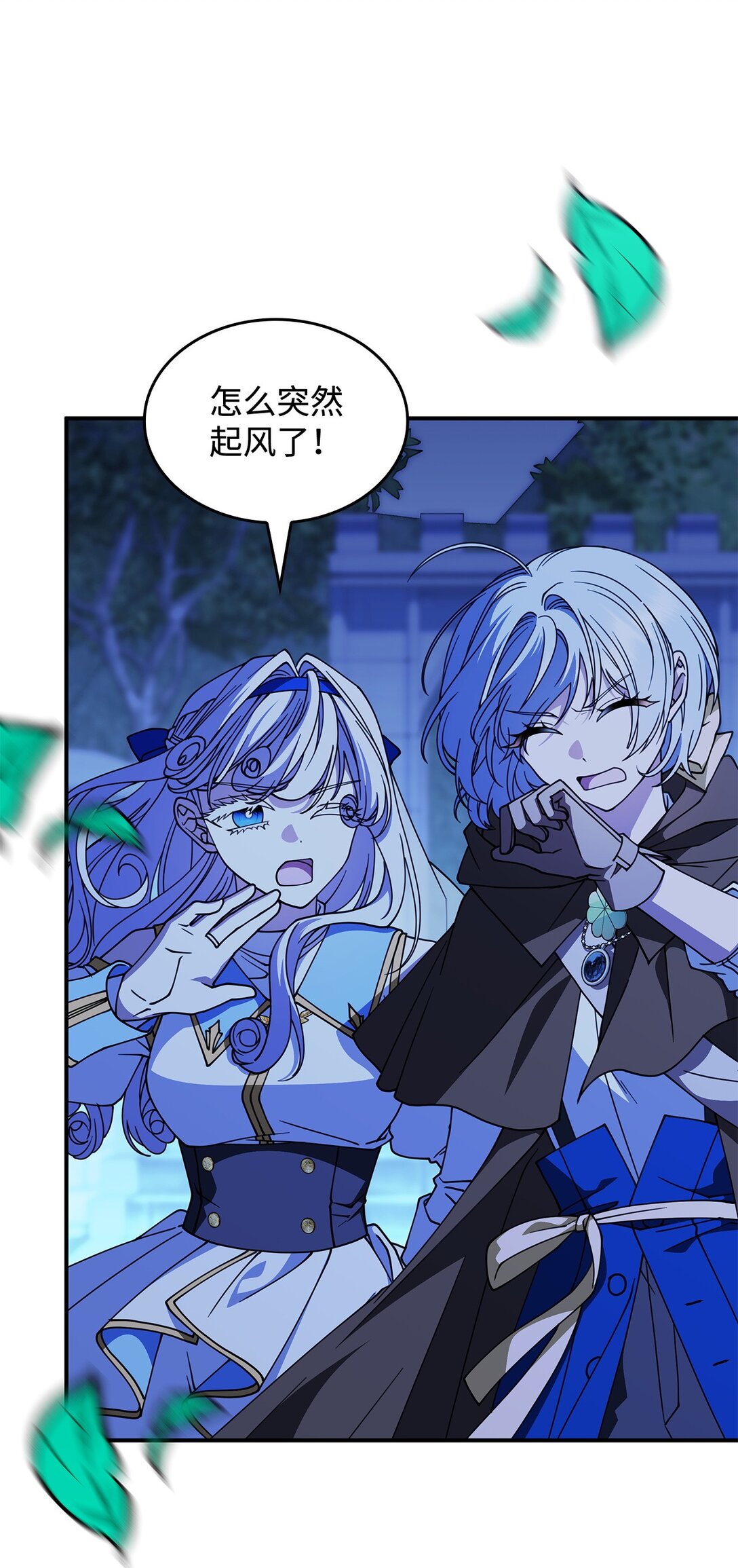 55 他们都在骗你(1/2)-第54话