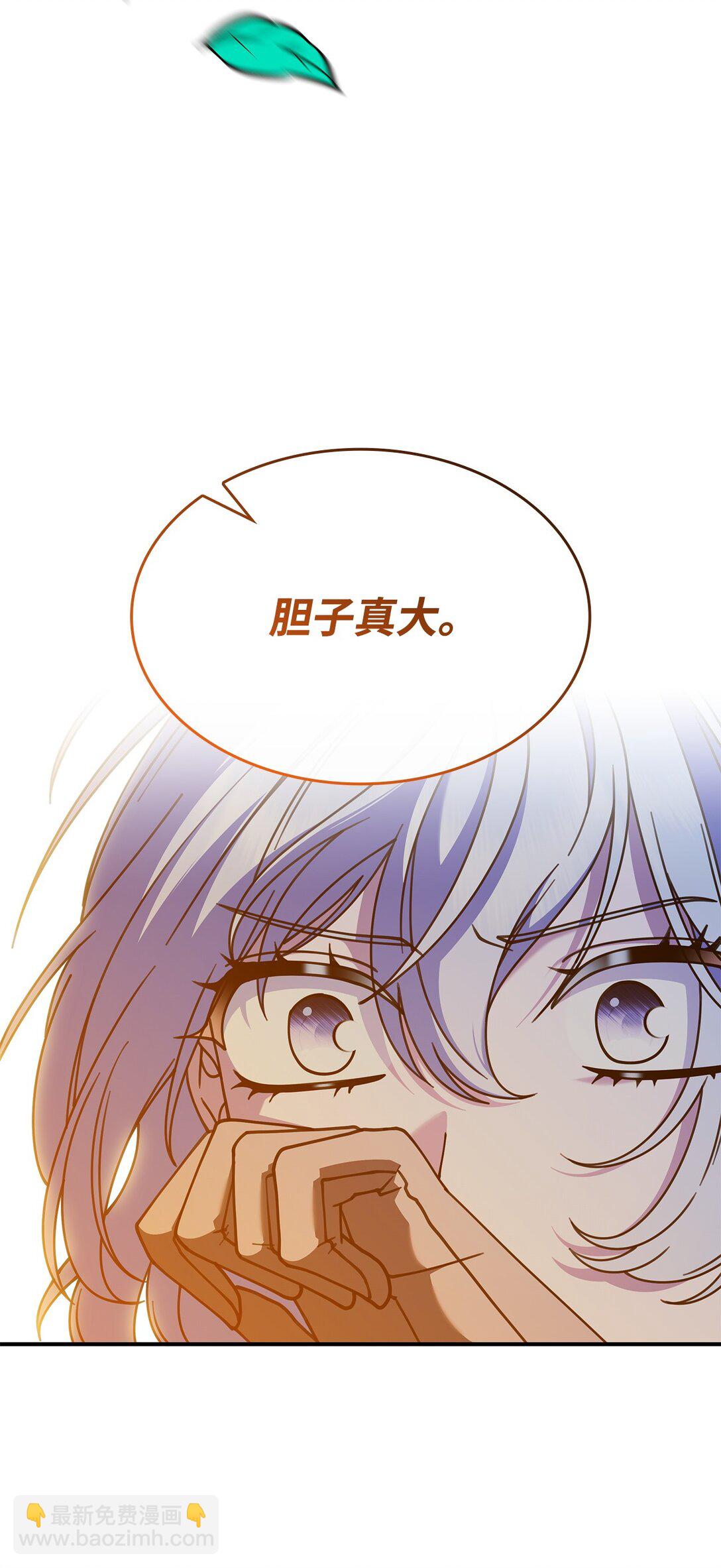 55 他们都在骗你(1/2)-第54话