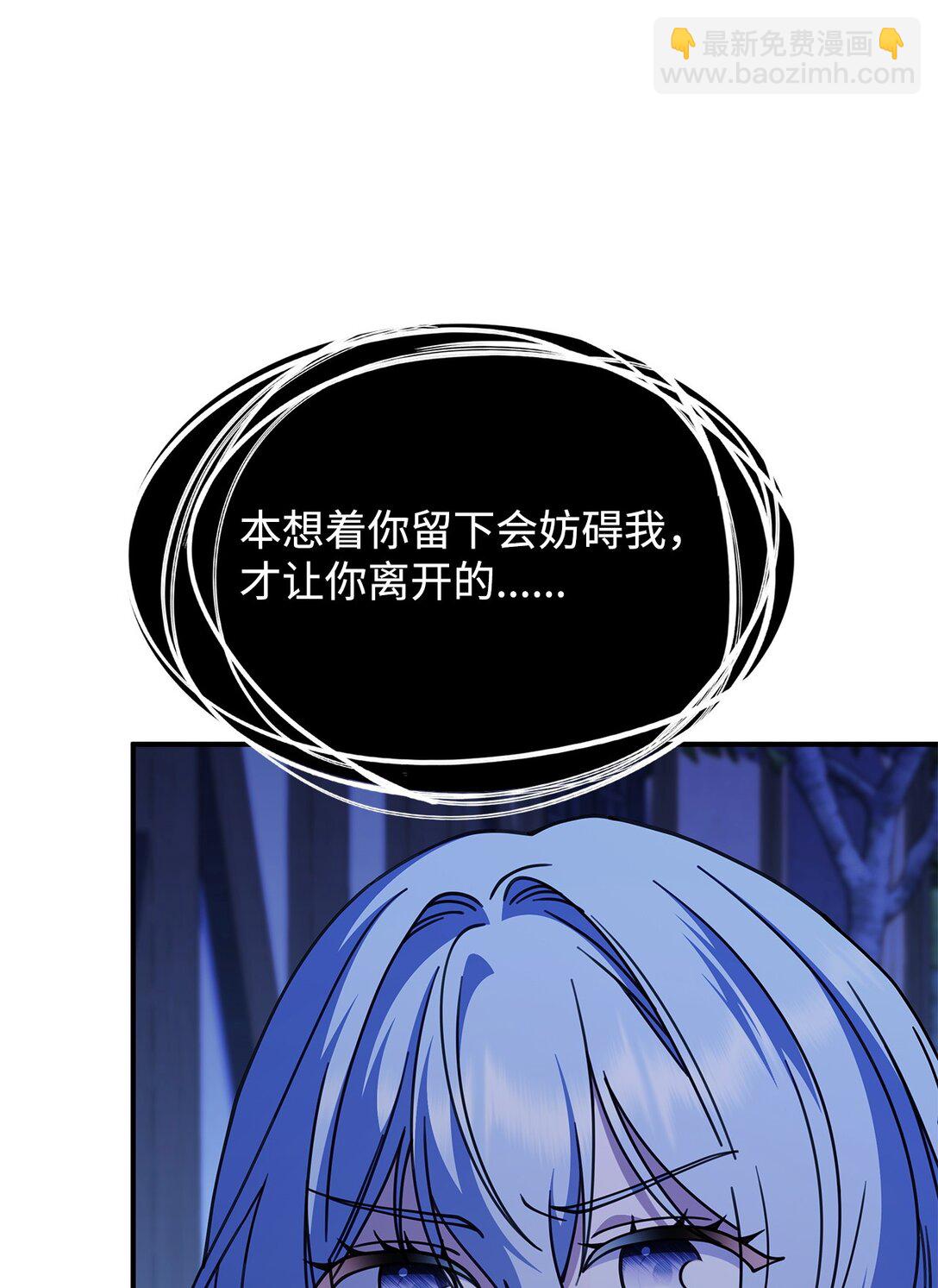 55 他们都在骗你(1/2)-第54话