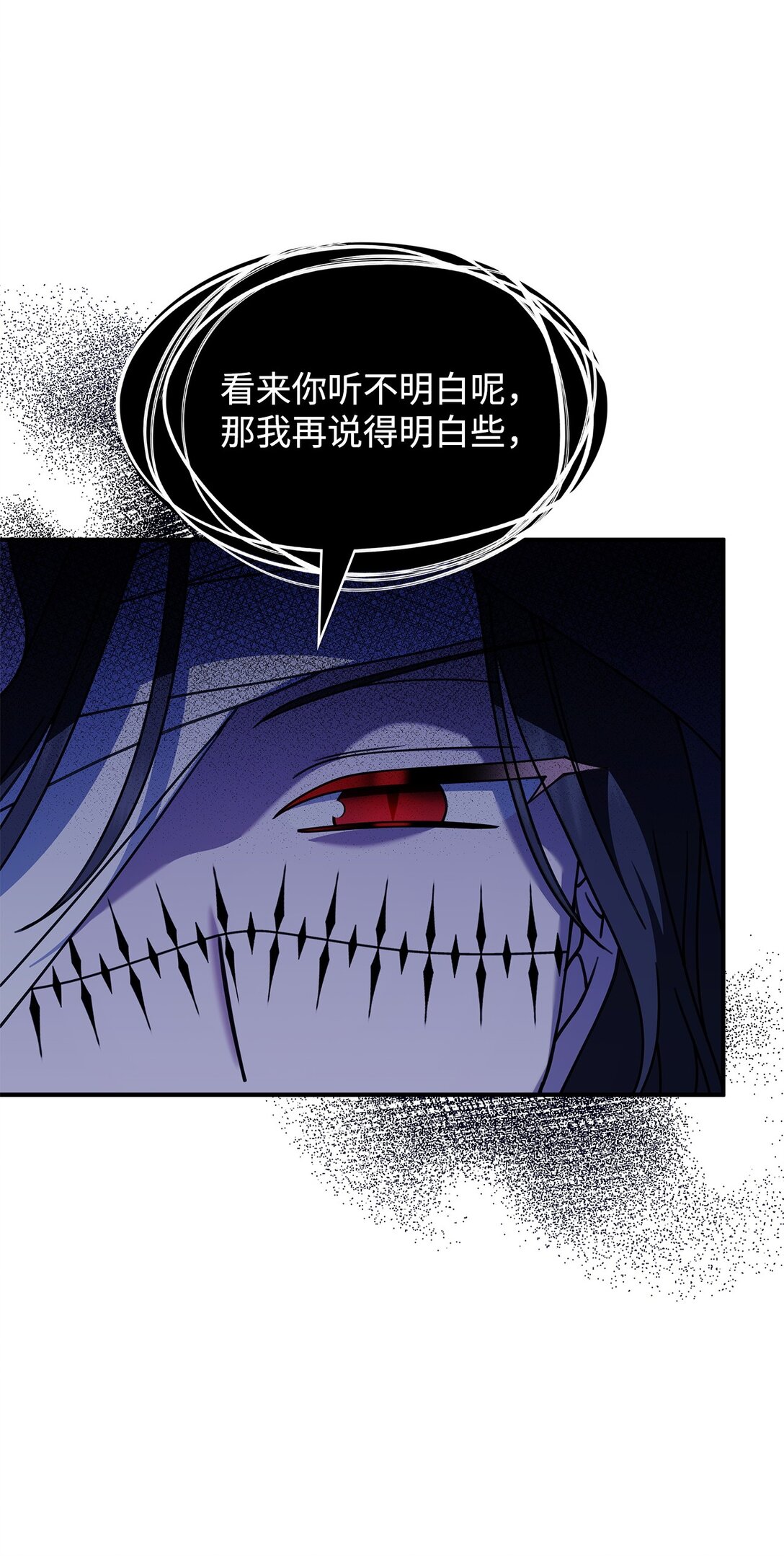 55 他们都在骗你(1/2)-第54话