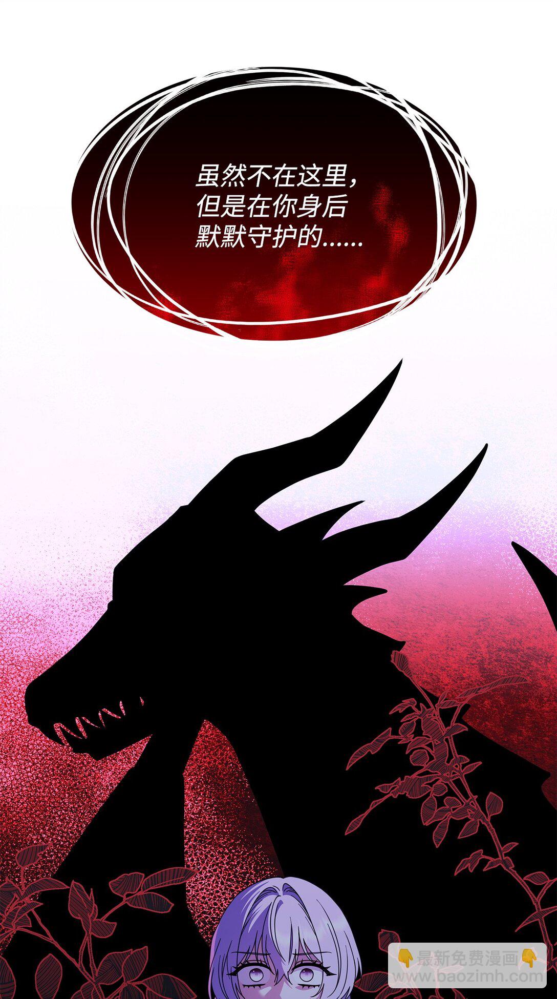 55 他们都在骗你(1/2)-第54话