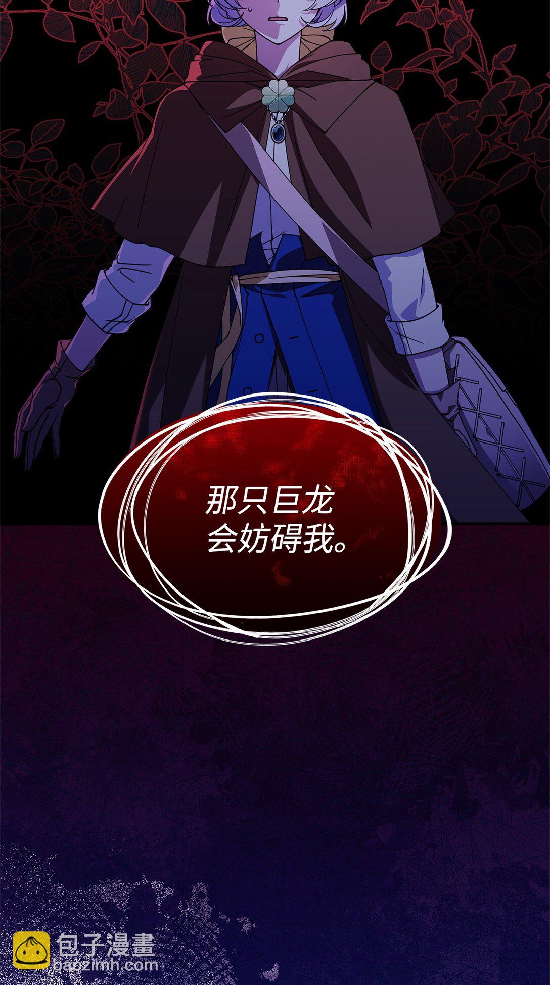 55 他们都在骗你(1/2)-第54话