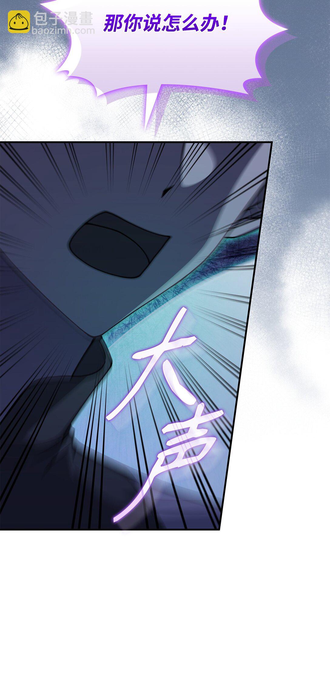 57 消除记忆(1/2)-第56话