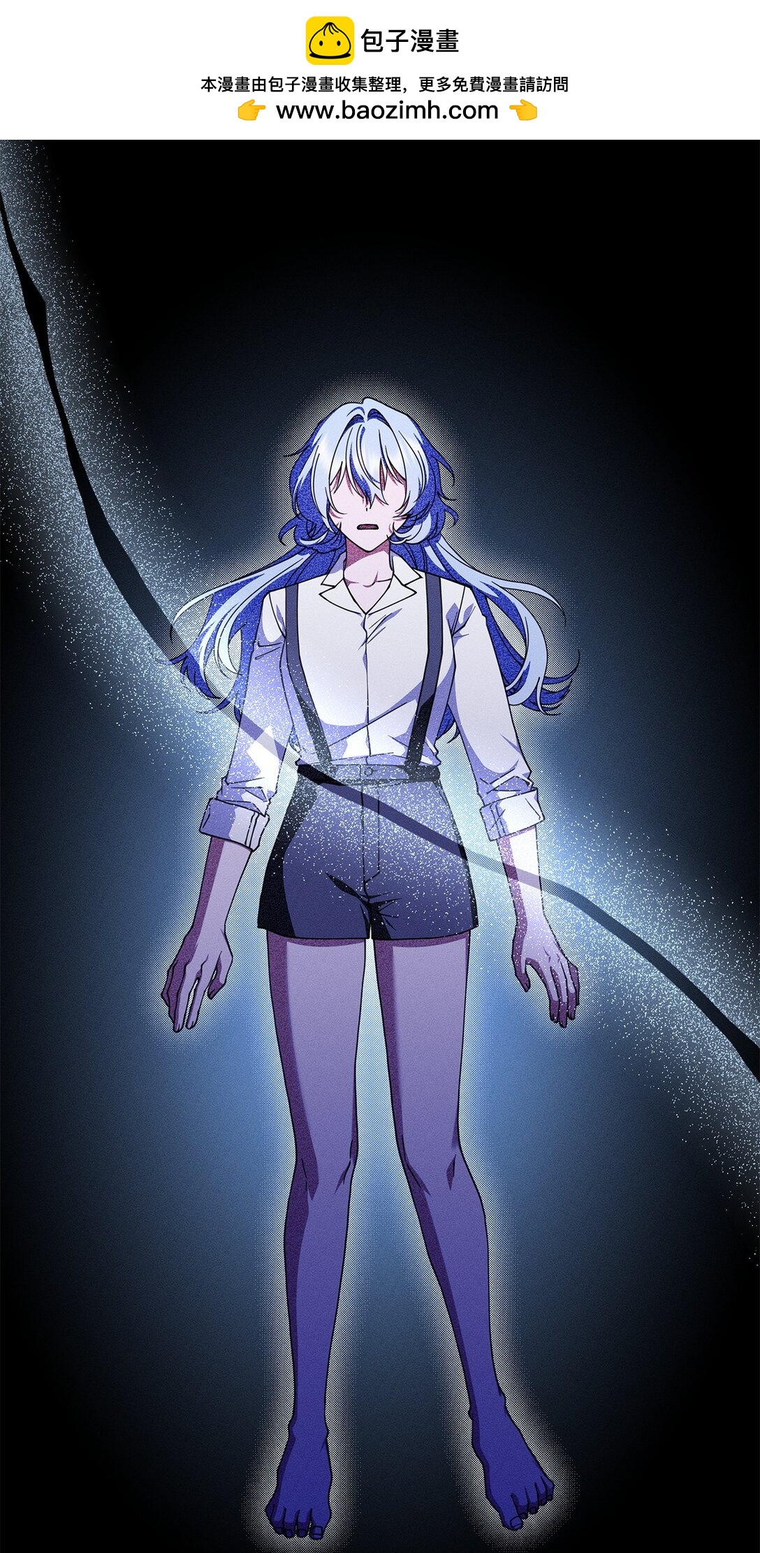 57 消除记忆(1/2)-第56话