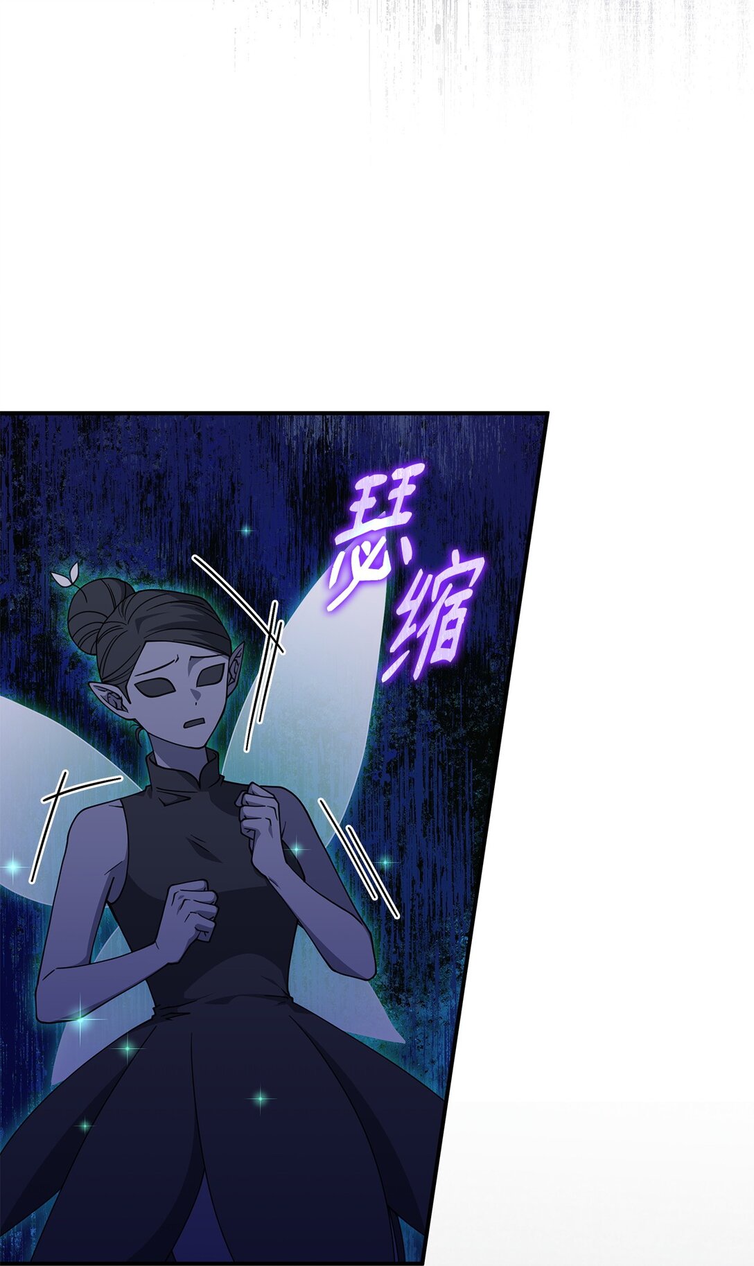 57 消除记忆(1/2)-第56话