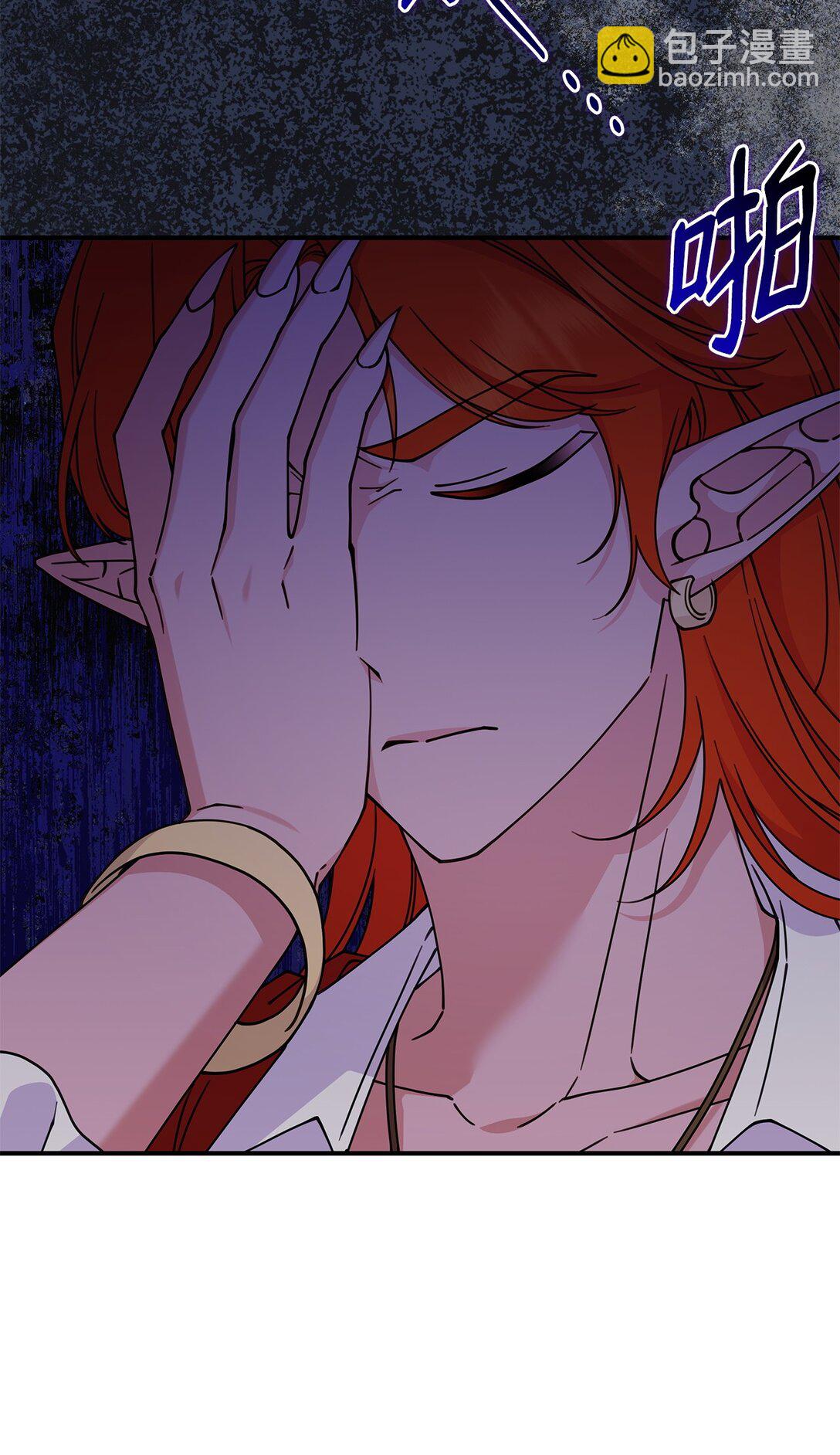 57 消除记忆(1/2)-第56话