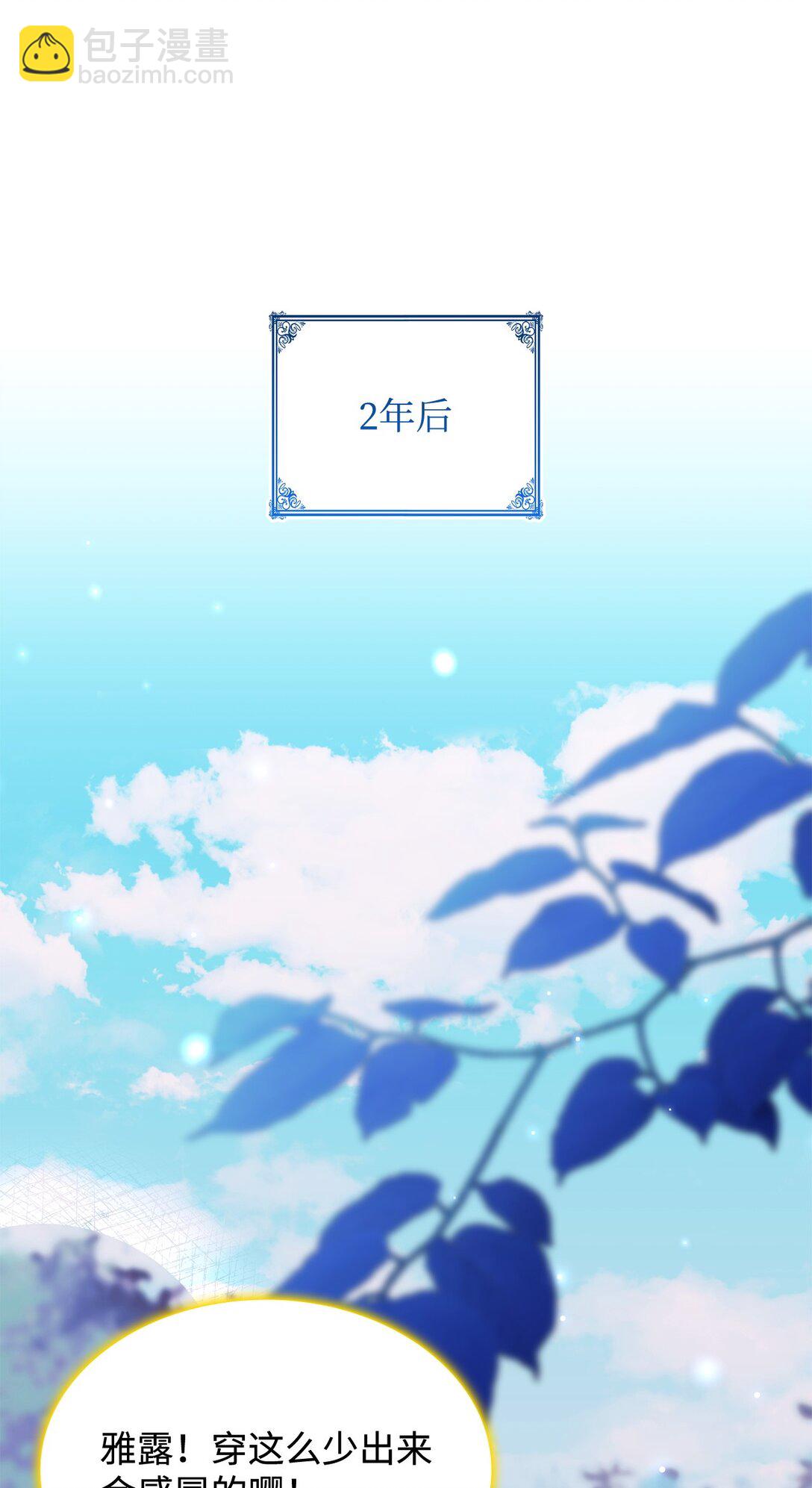 57 消除记忆(1/2)-第56话