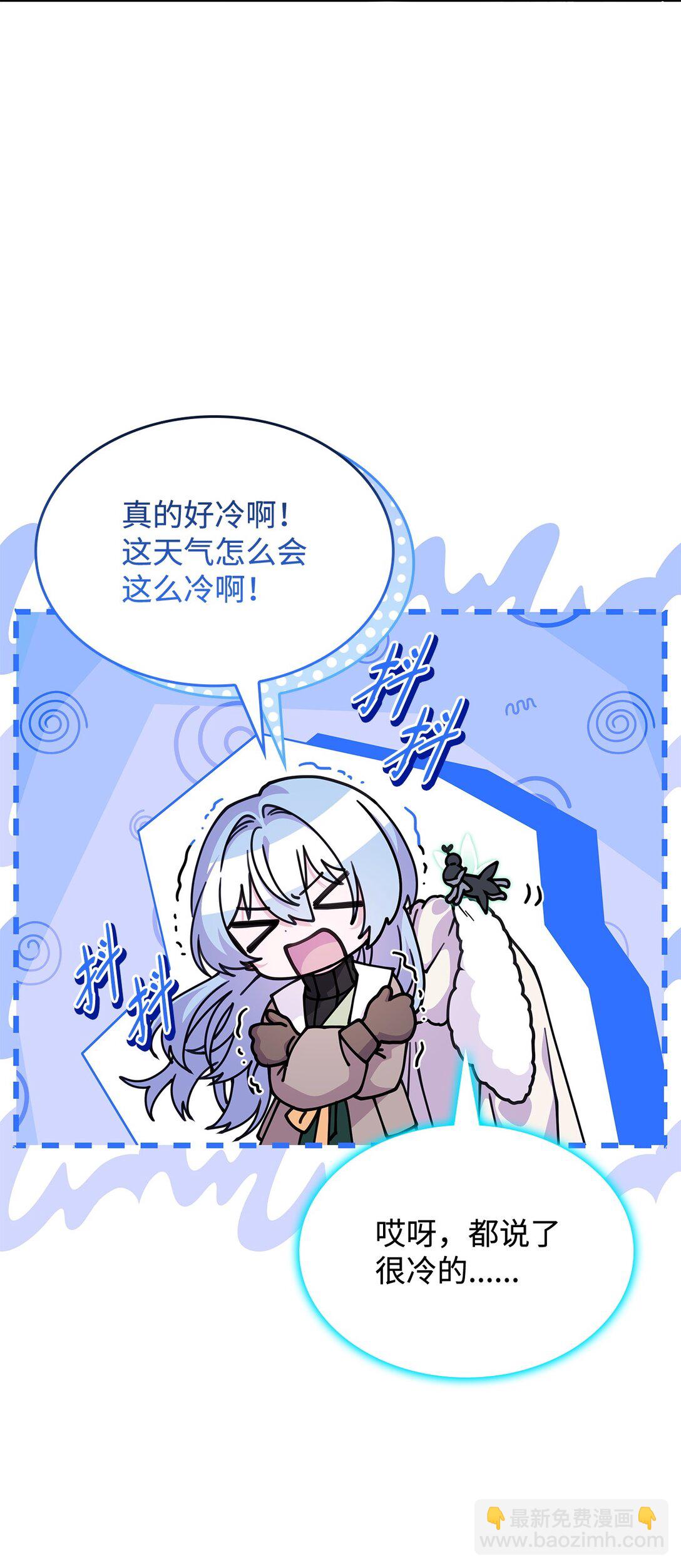 57 消除记忆(1/2)-第56话