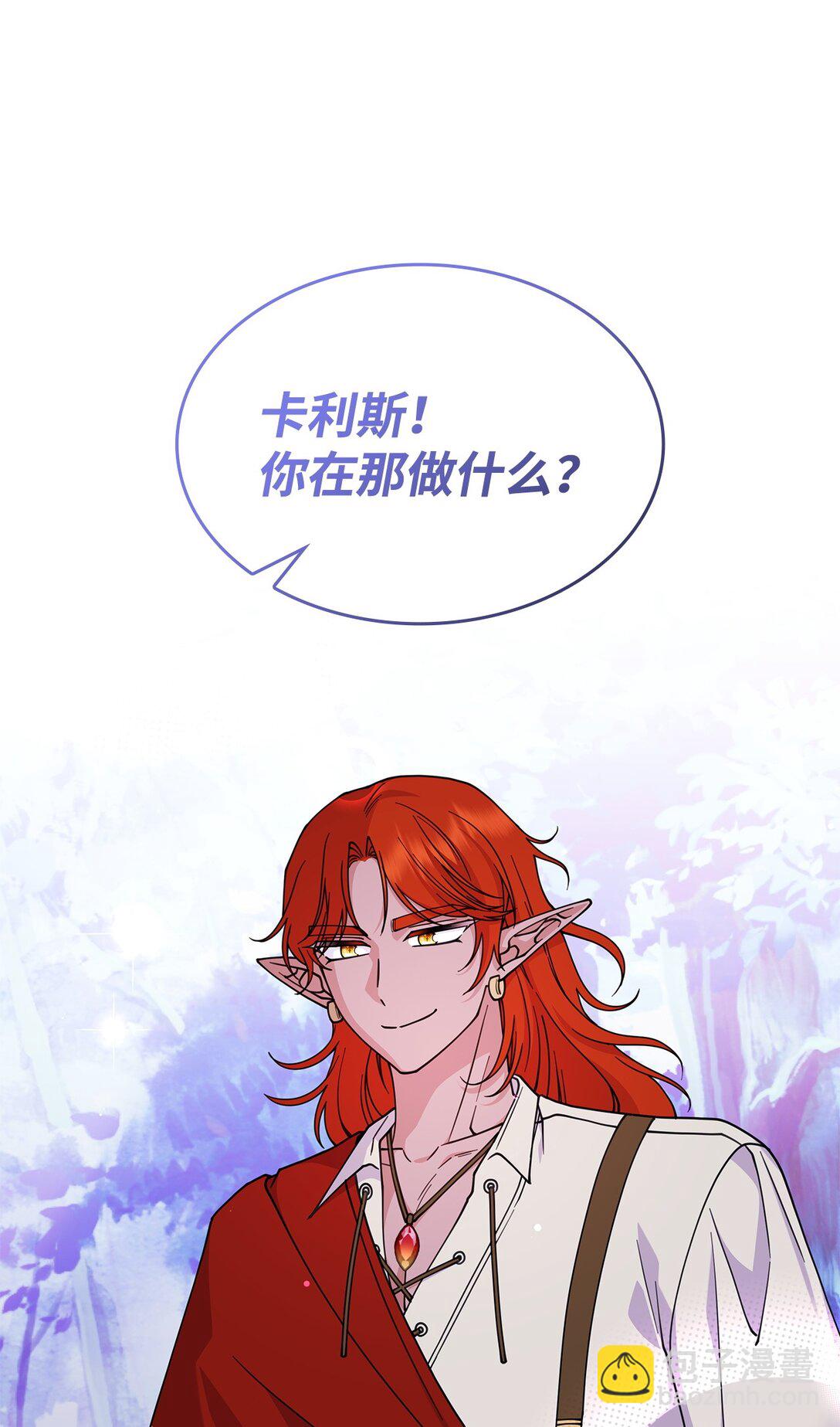 57 消除记忆(1/2)-第56话