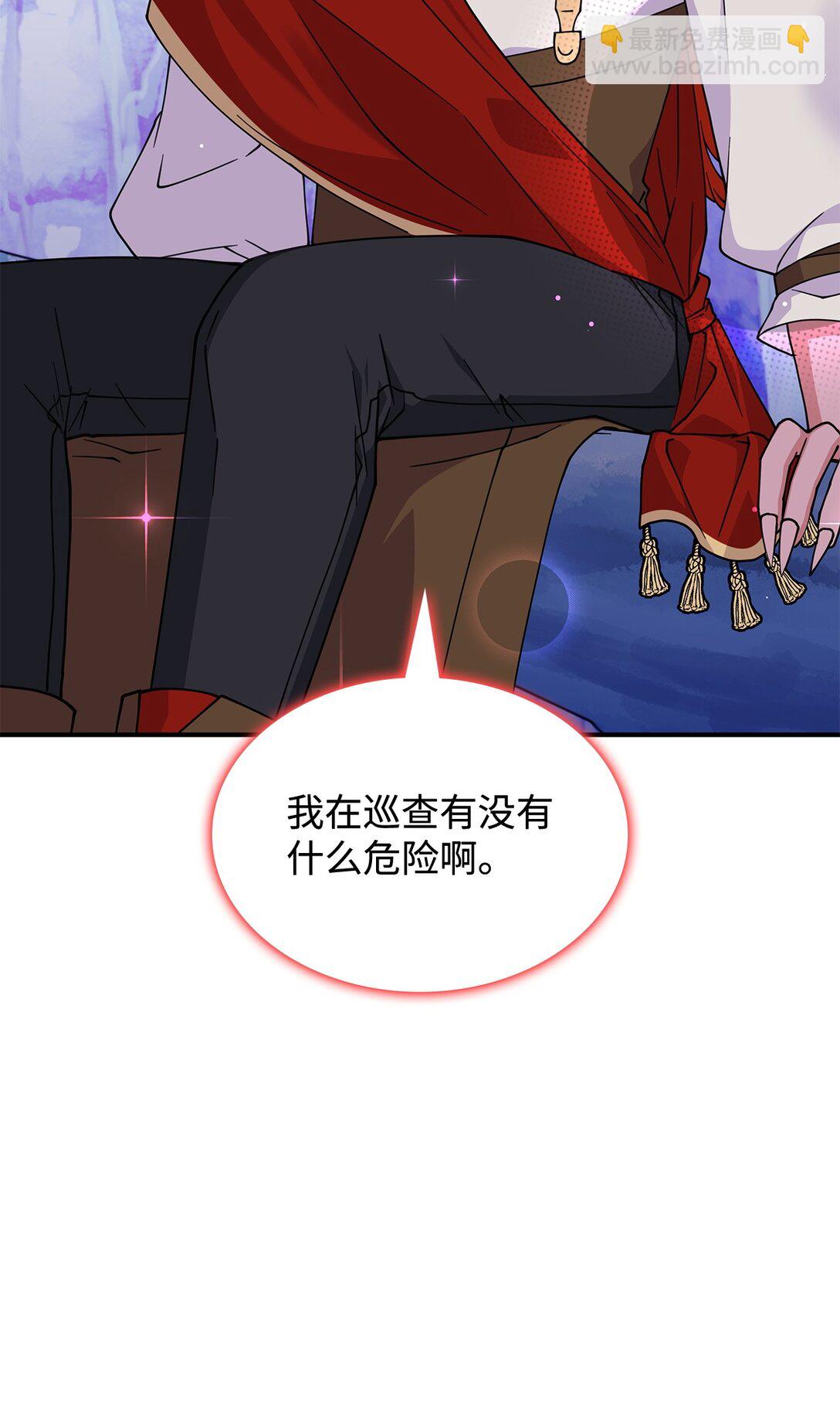 57 消除记忆(1/2)-第56话