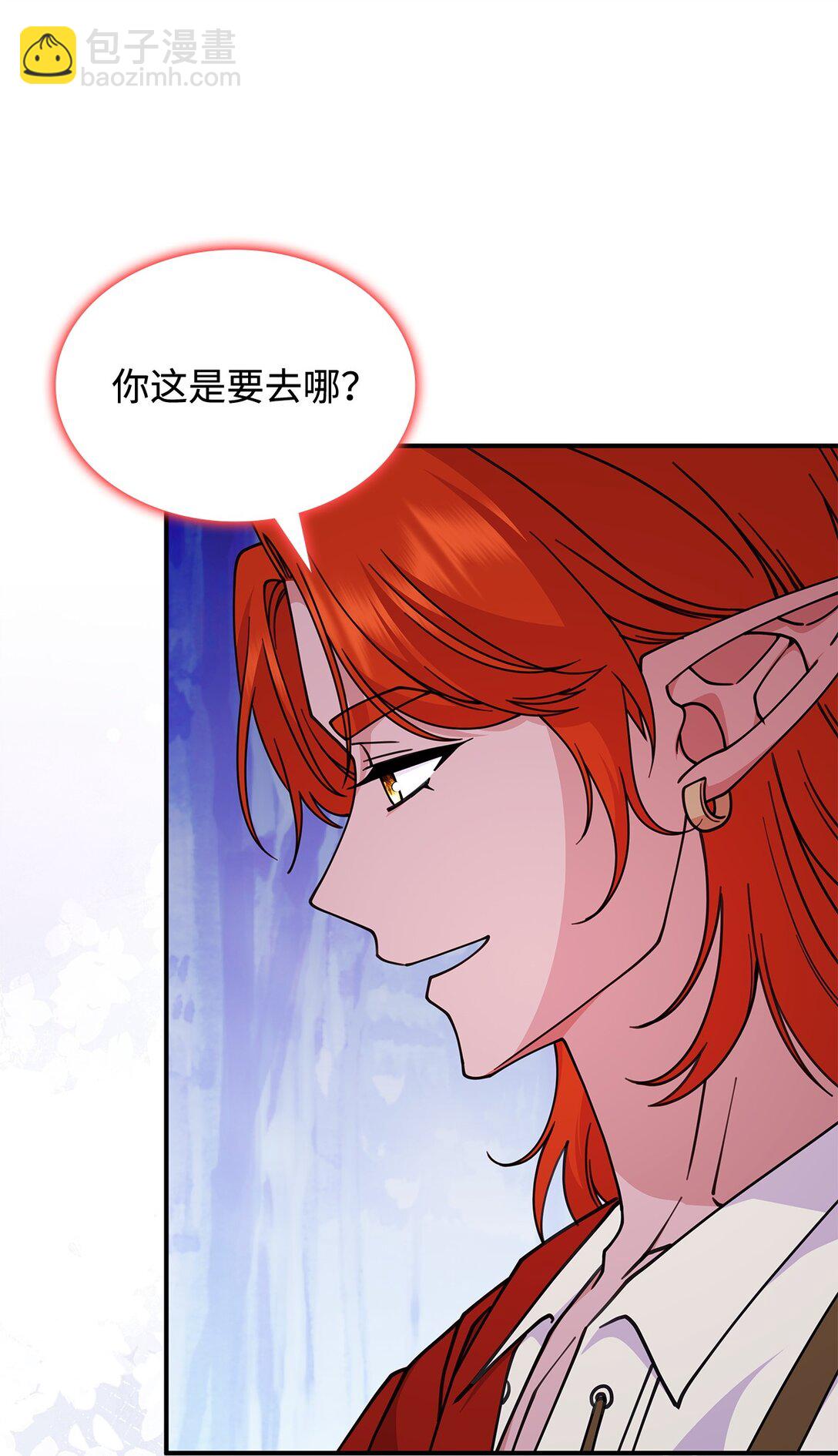 57 消除记忆(1/2)-第56话