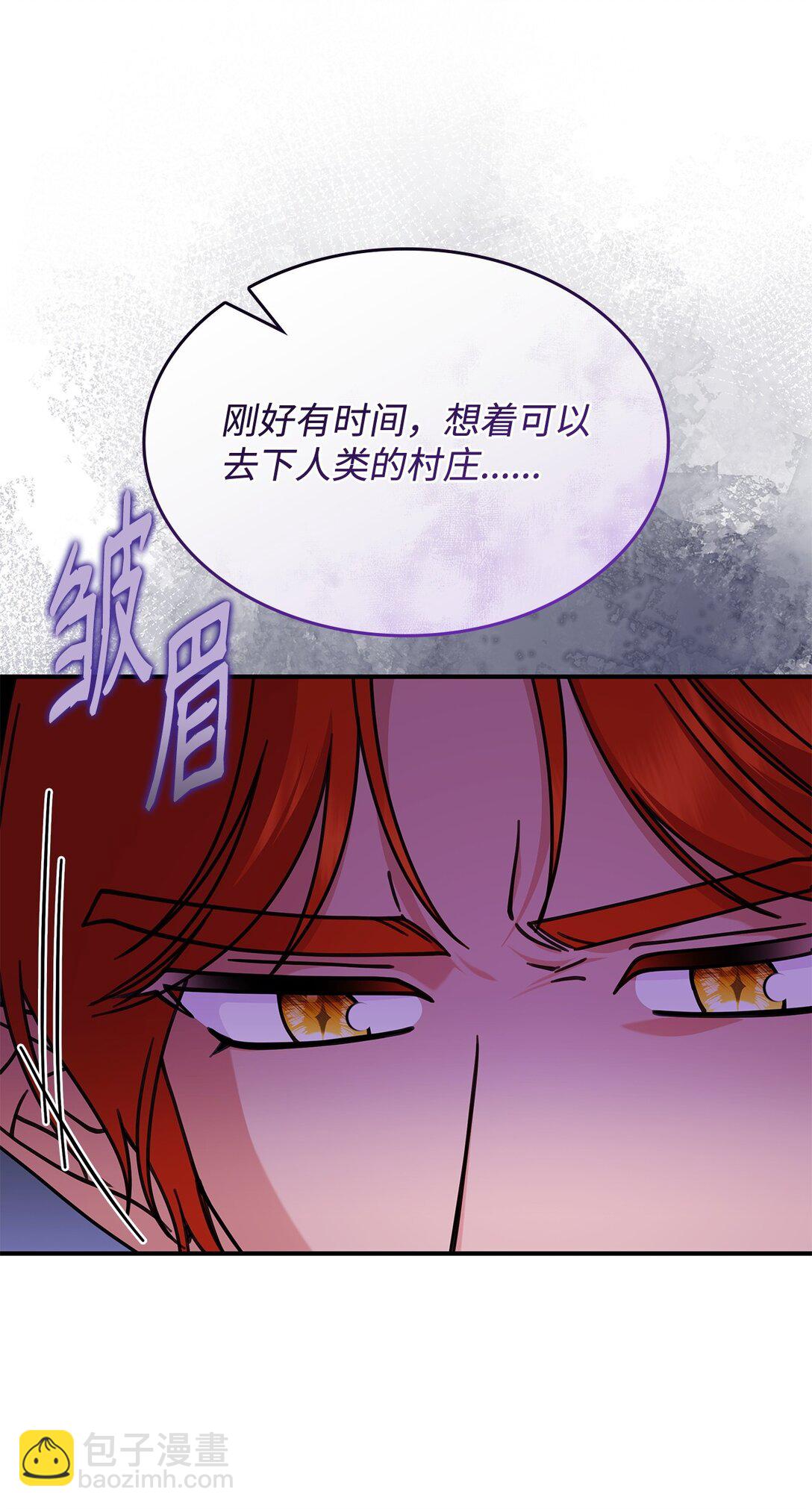 57 消除记忆(1/2)-第56话