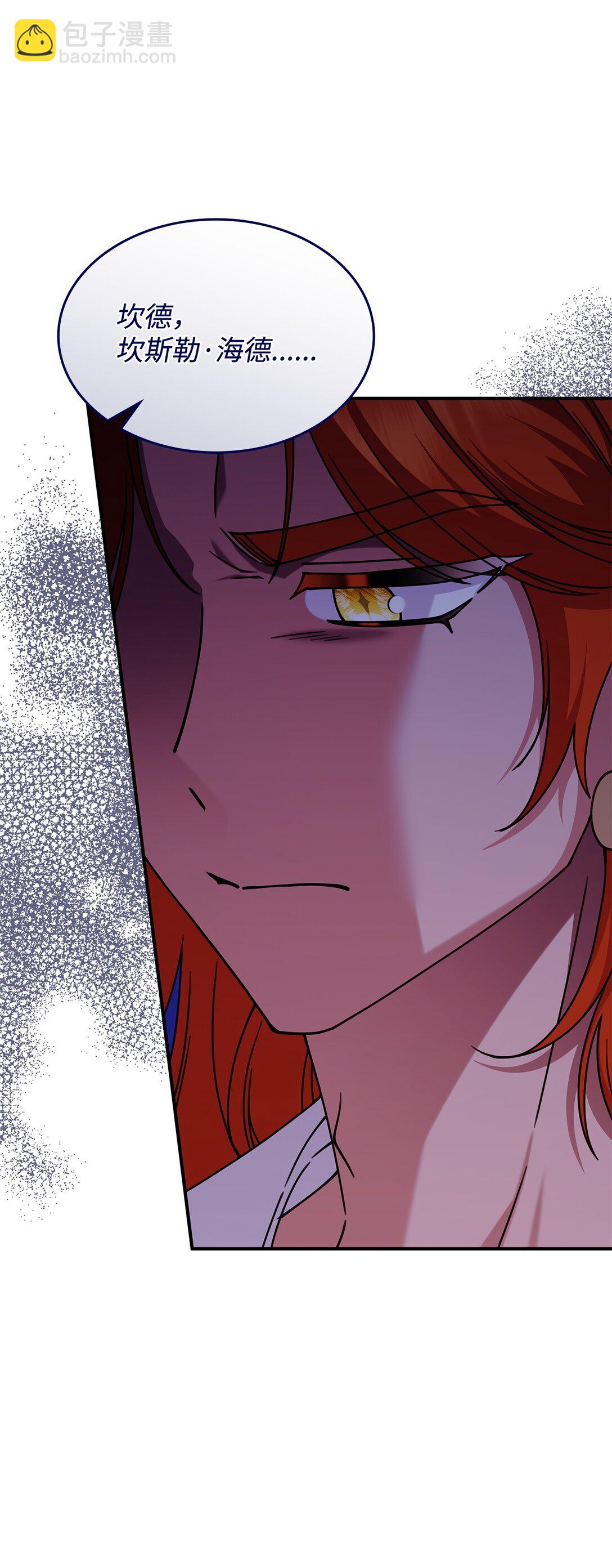 57 消除记忆(1/2)-第56话