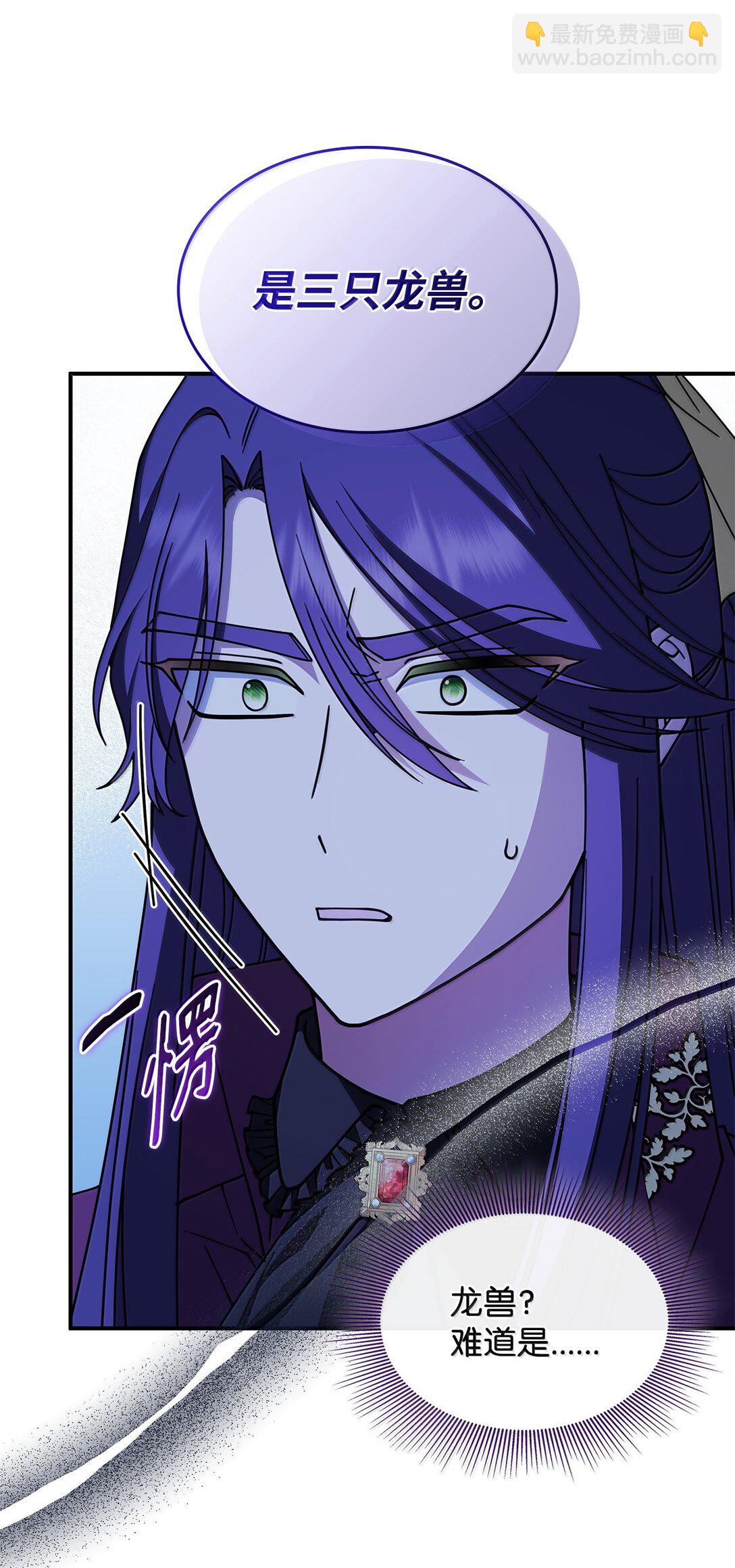 59 出击人类世界(1/2)-第58话