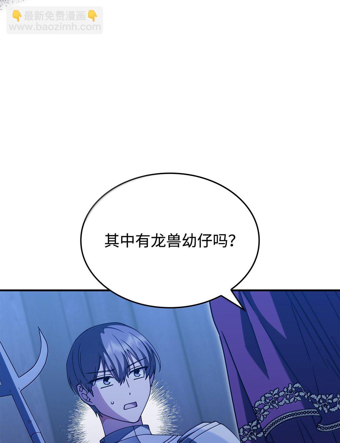 59 出击人类世界(1/2)-第58话